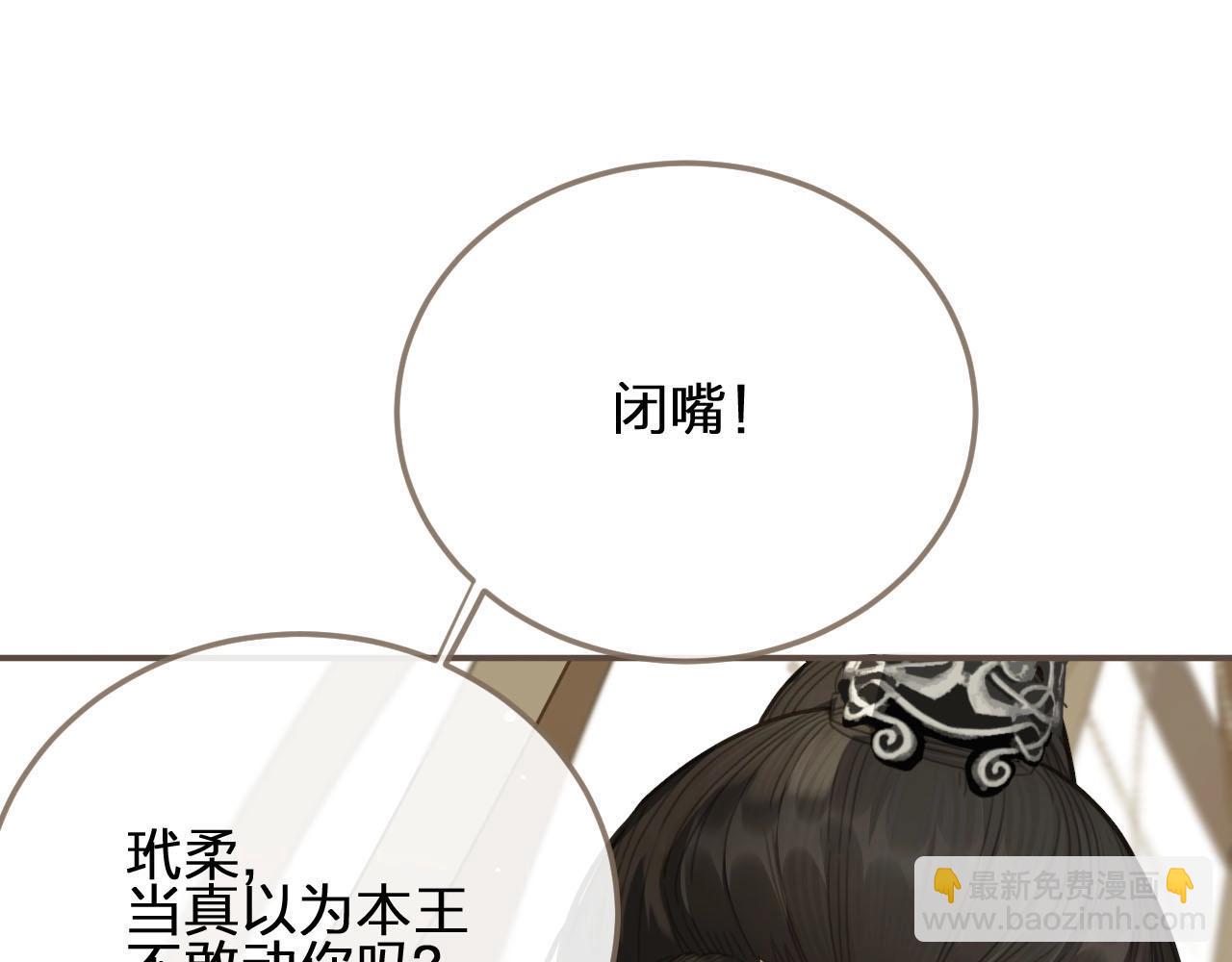 第18话 揭穿104