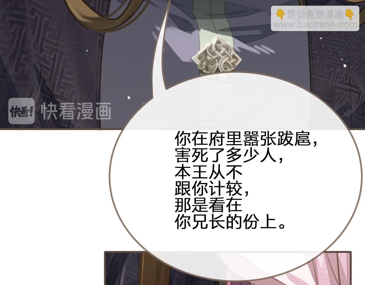 第18话 揭穿106
