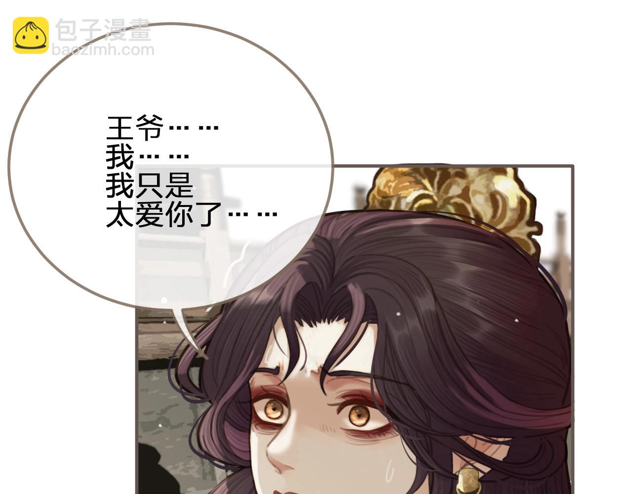第18话 揭穿111