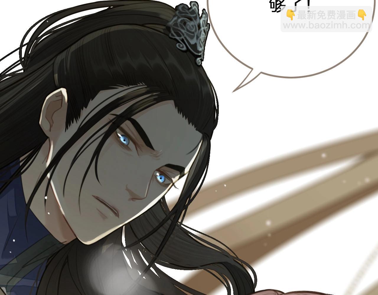 第18话 揭穿113