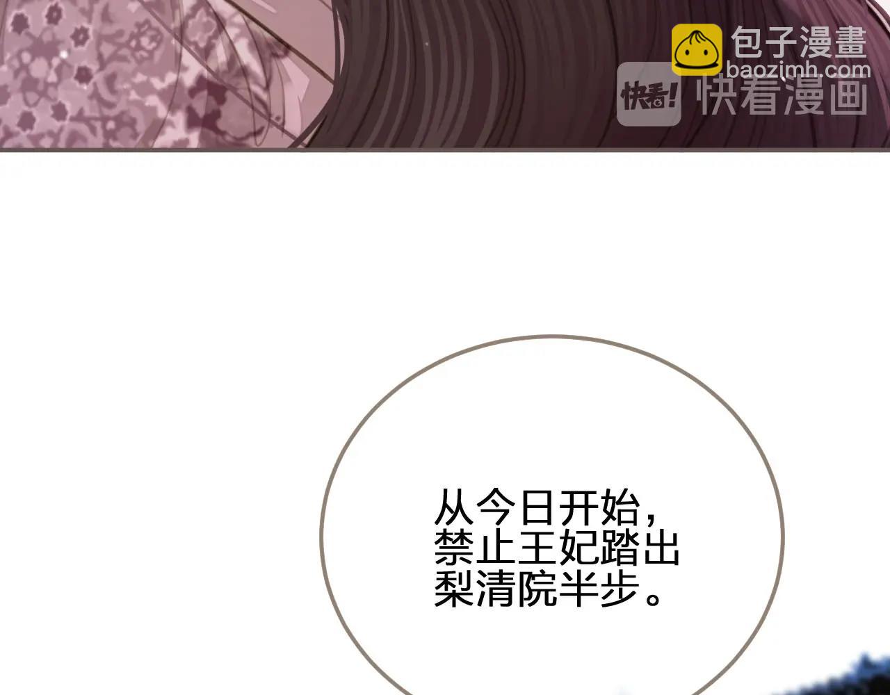 第18话 揭穿115
