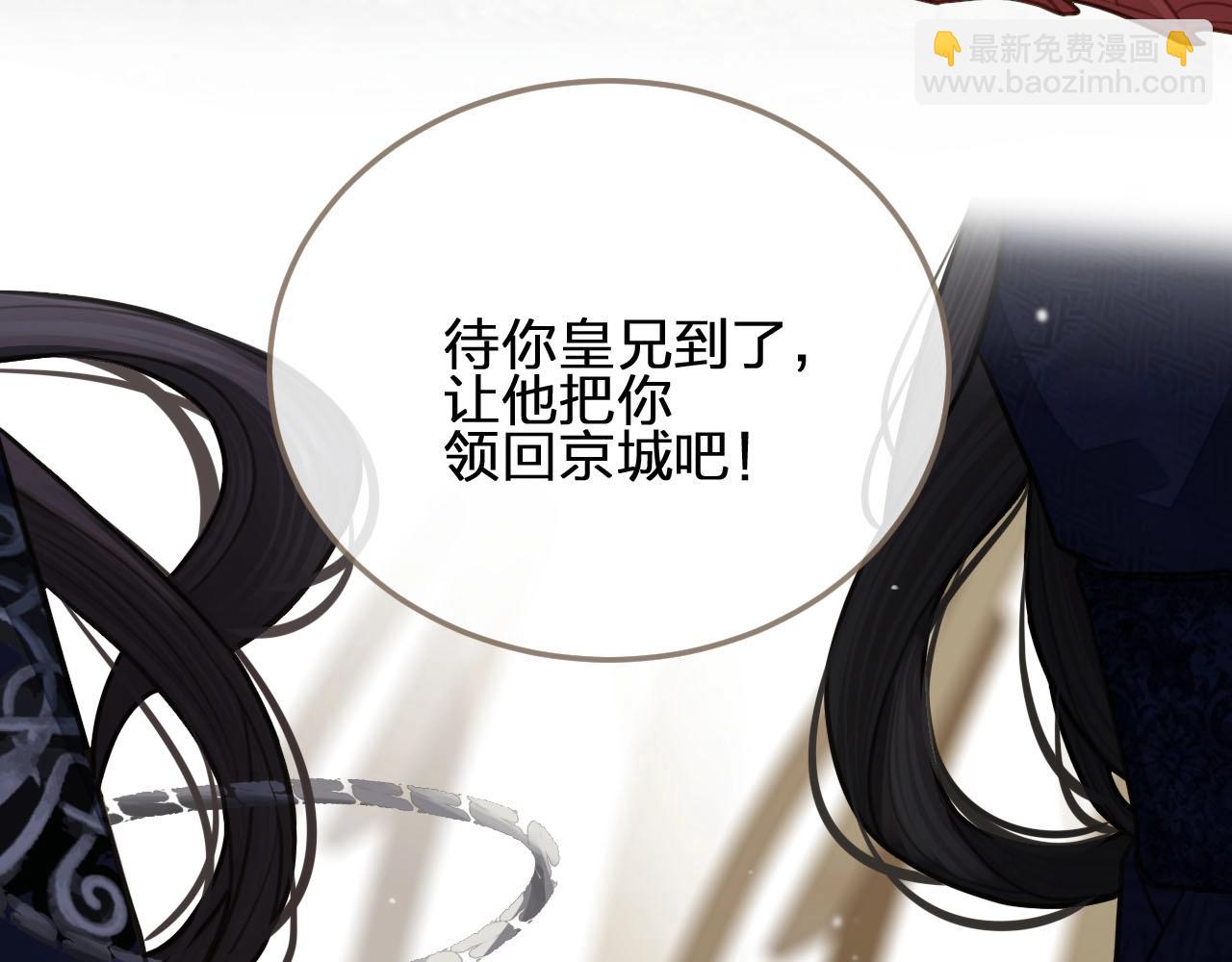 第18话 揭穿118
