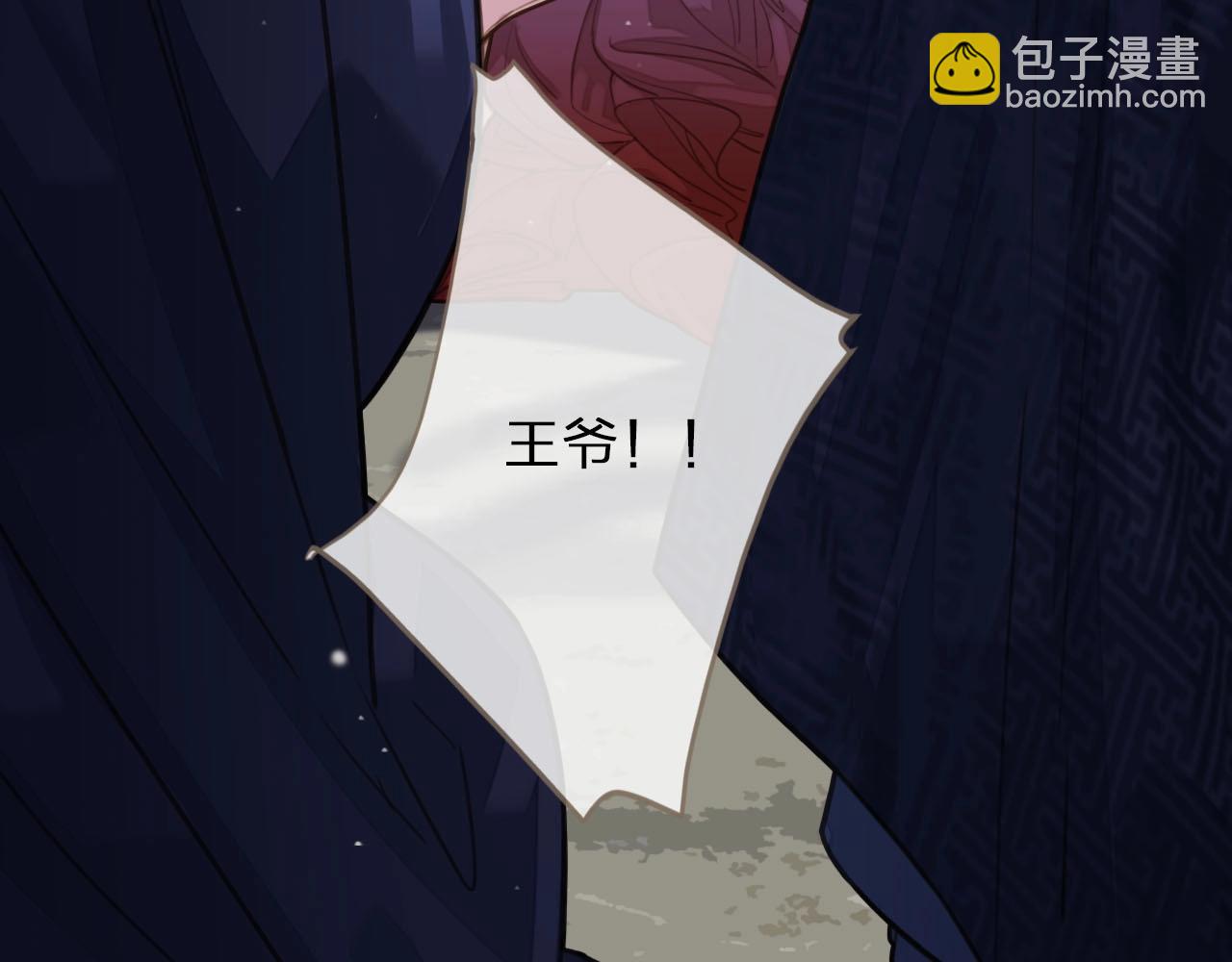 第18话 揭穿120