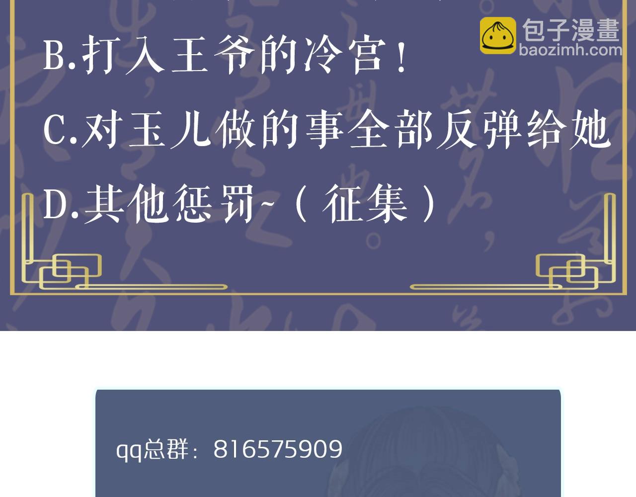 第18话 揭穿123