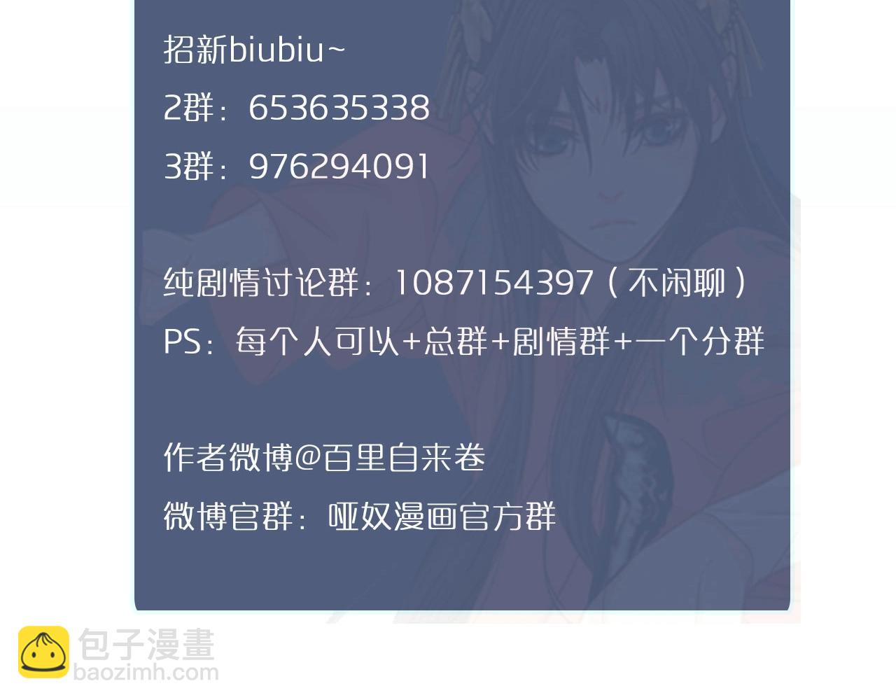 第18话 揭穿124