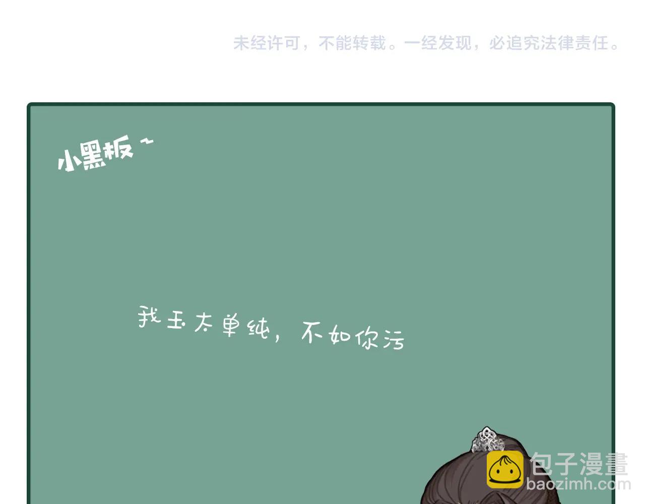 第18话 揭穿125