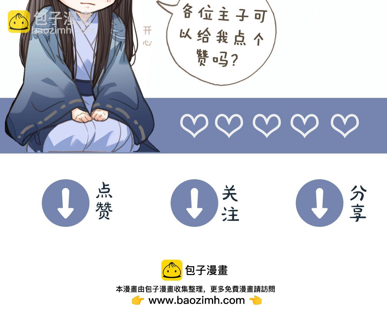 第18话 揭穿128