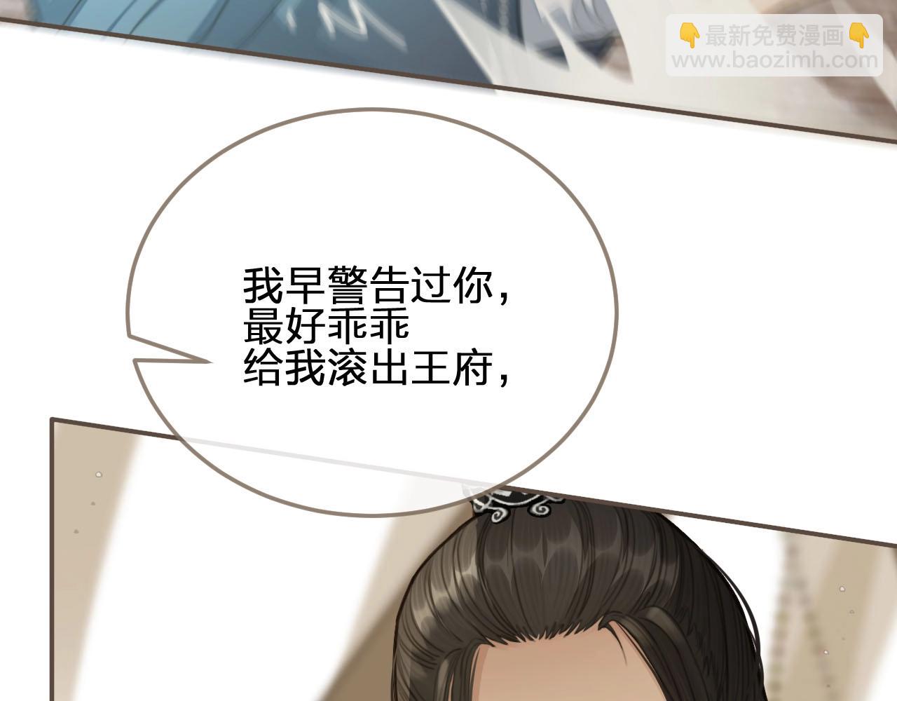 第18话 揭穿14