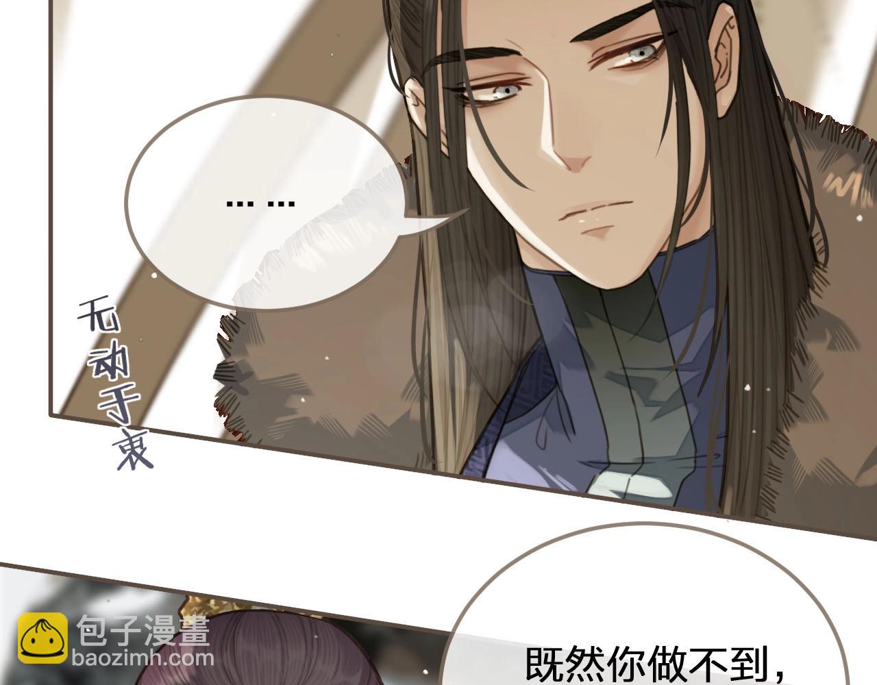 第18话 揭穿15