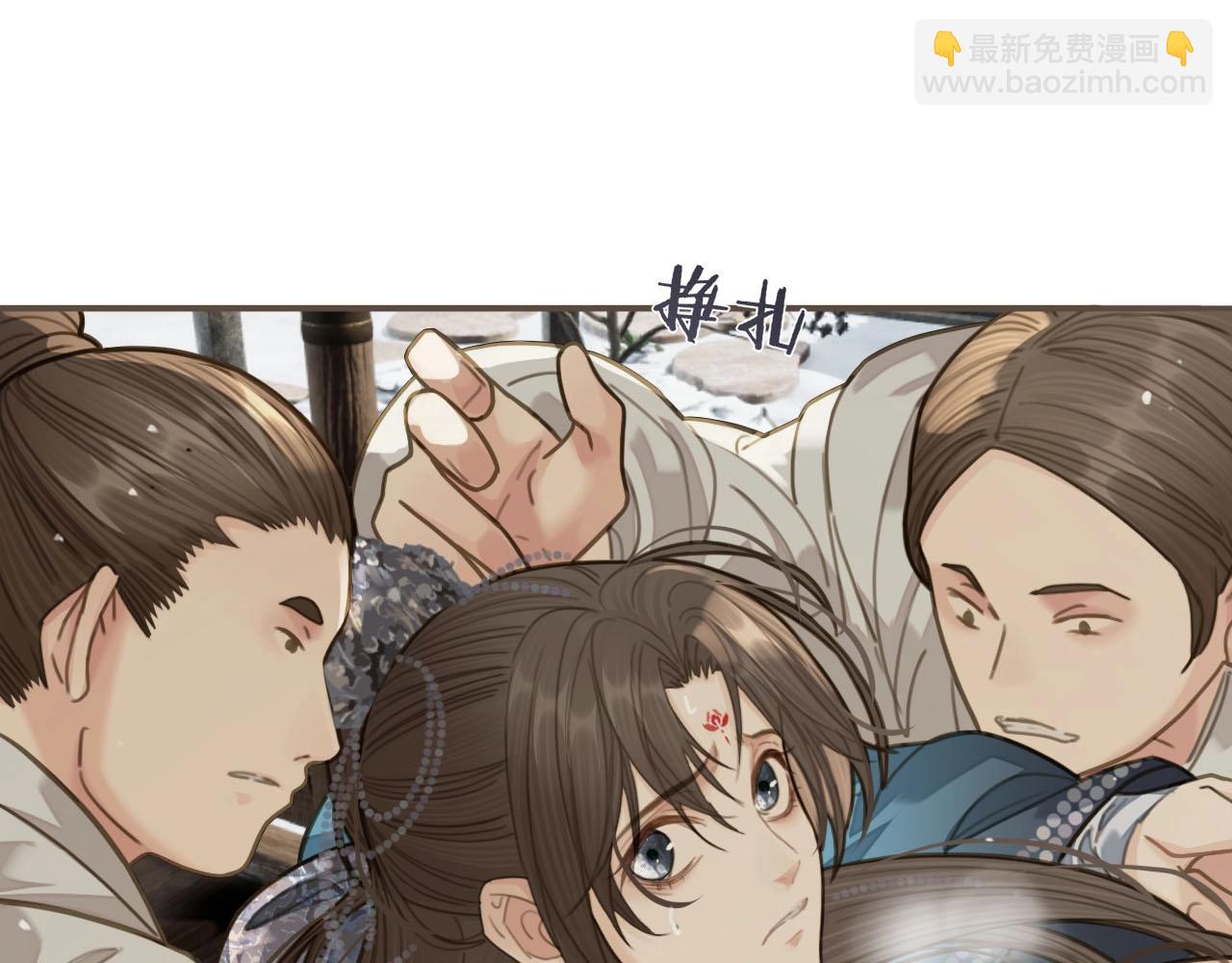 第18话 揭穿18
