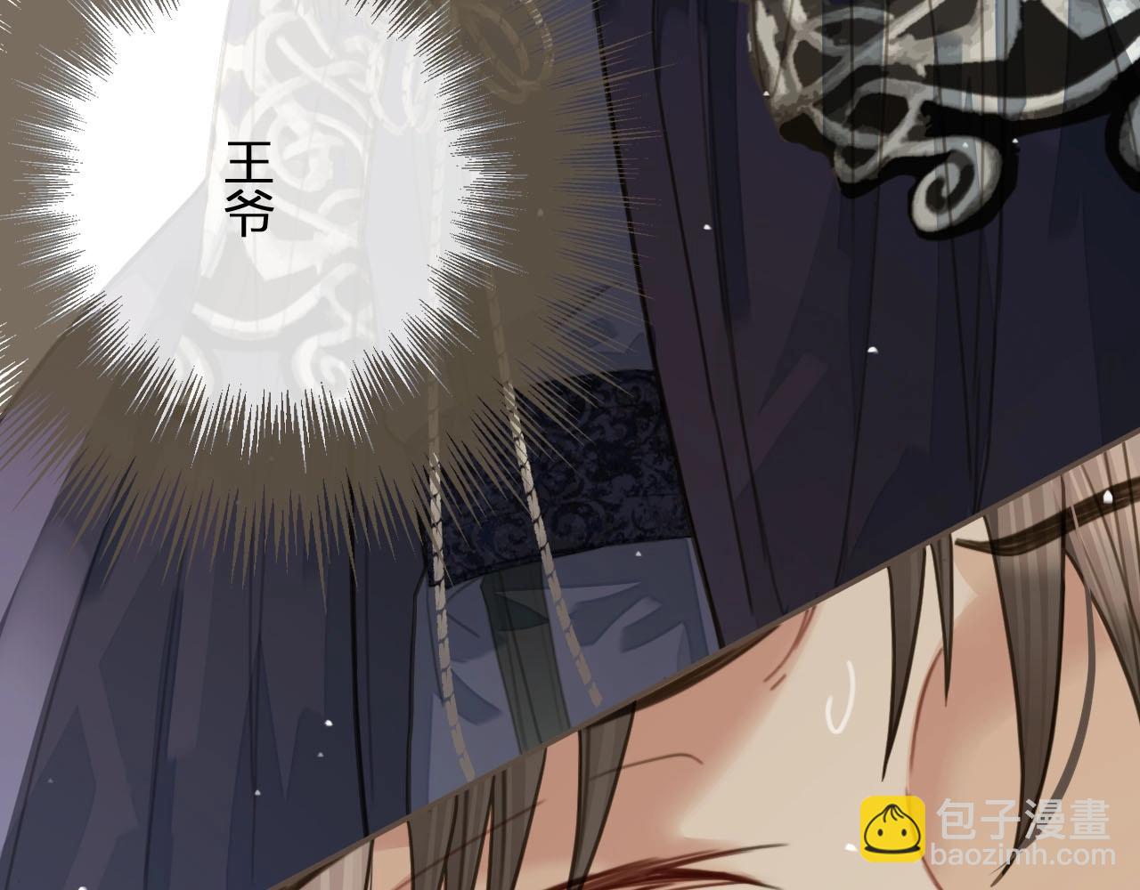 第18话 揭穿21