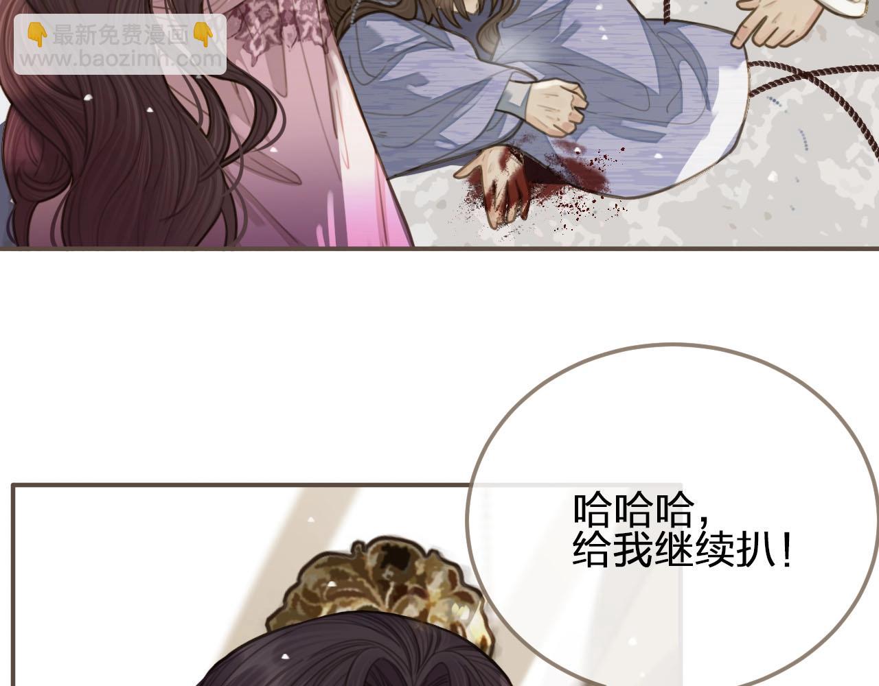第18话 揭穿37