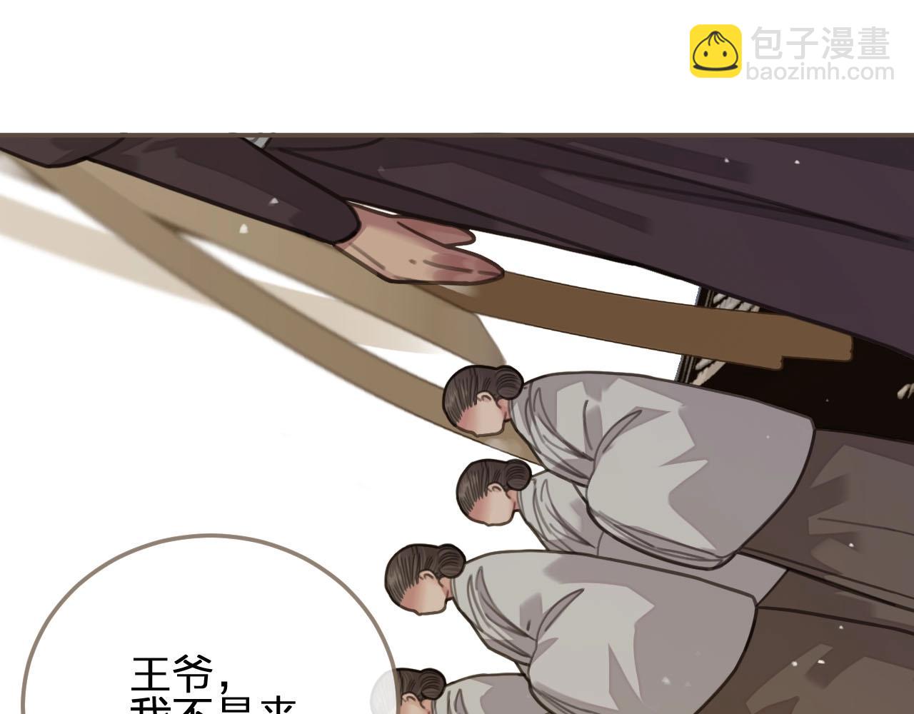 第18话 揭穿4