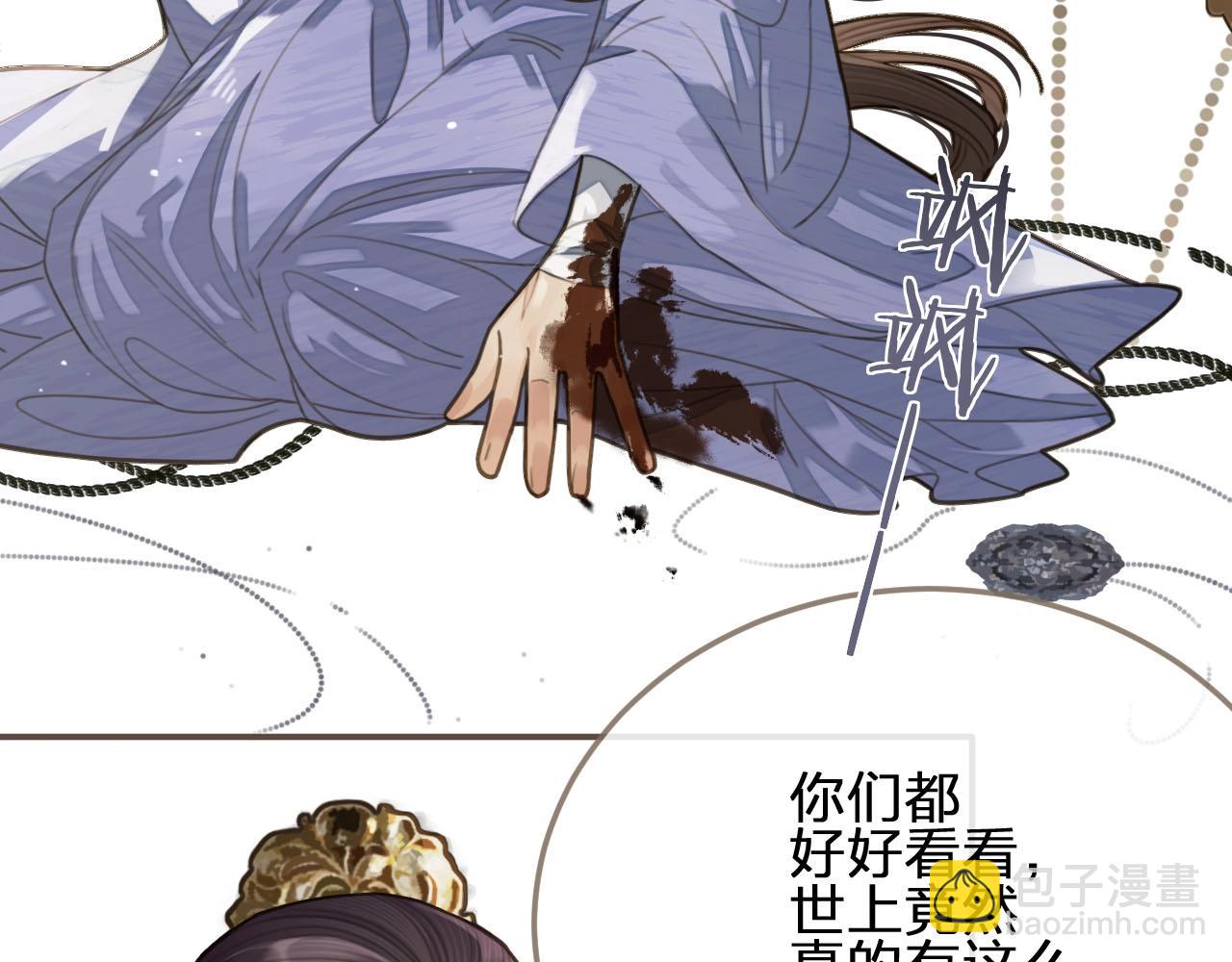 第18话 揭穿52