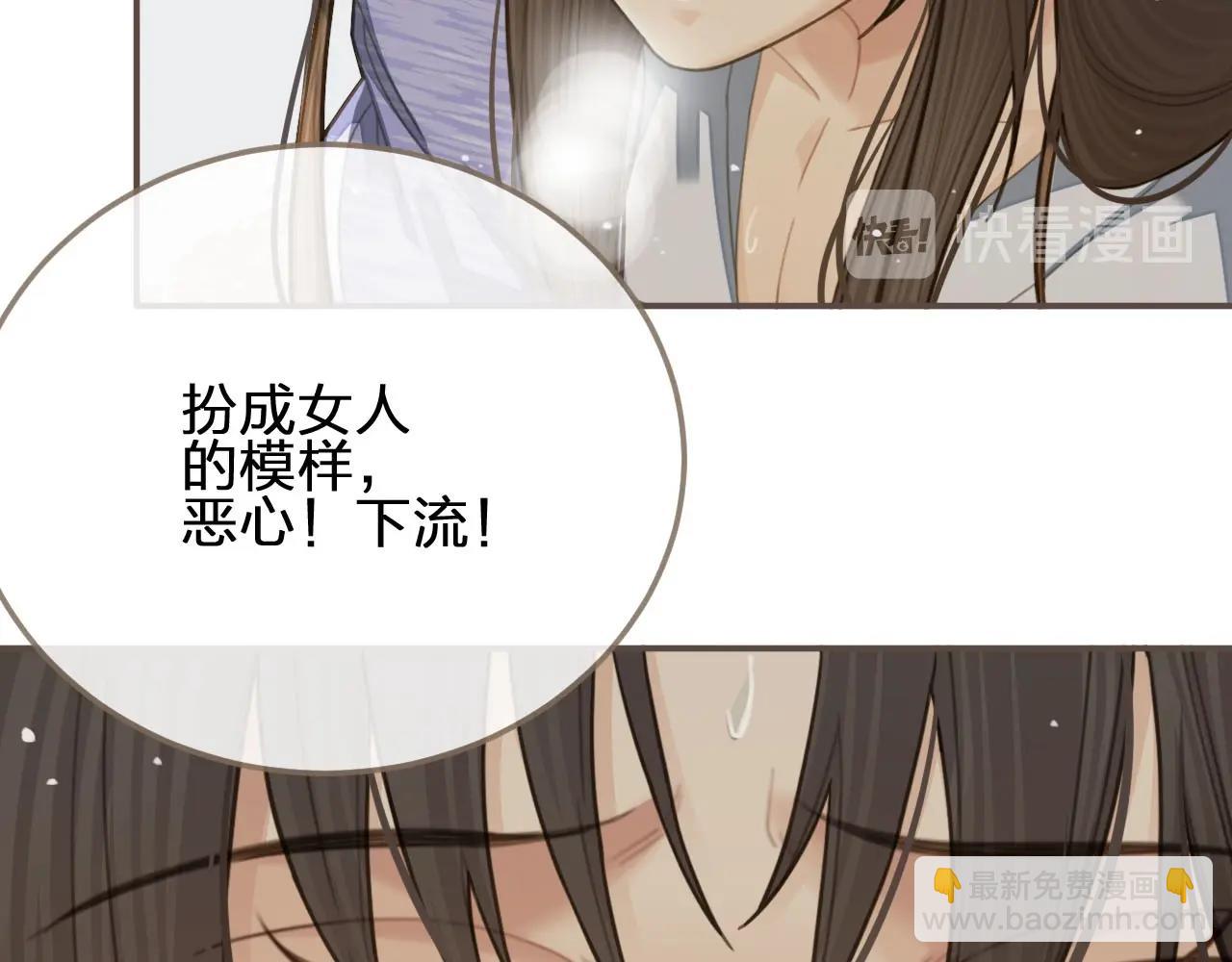 第18话 揭穿55