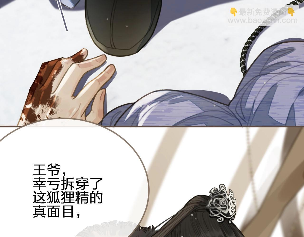 第18话 揭穿57