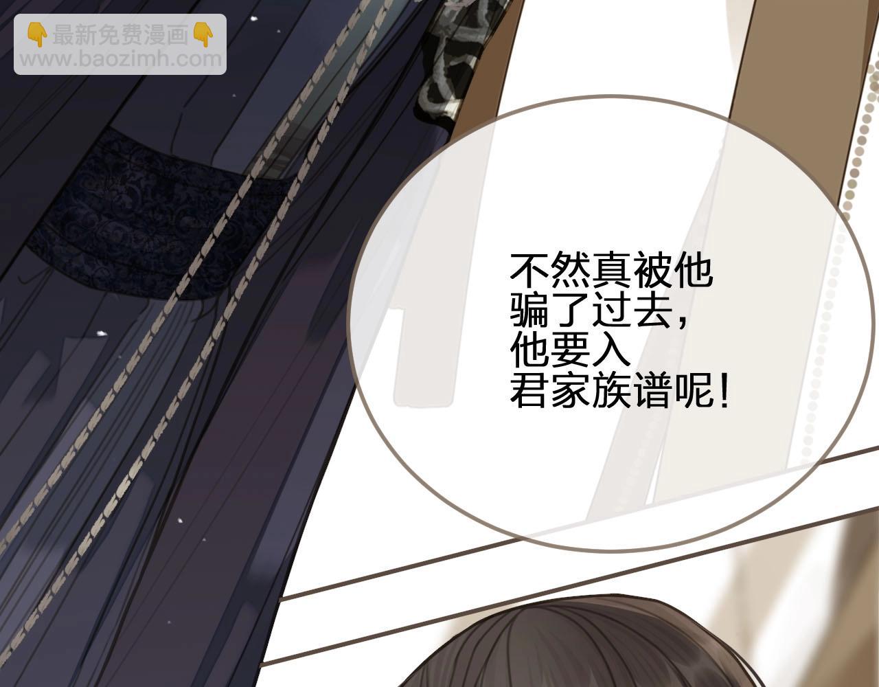 第18话 揭穿59