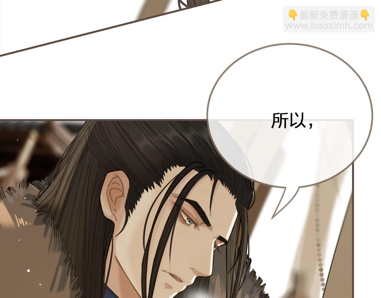 第18话 揭穿61