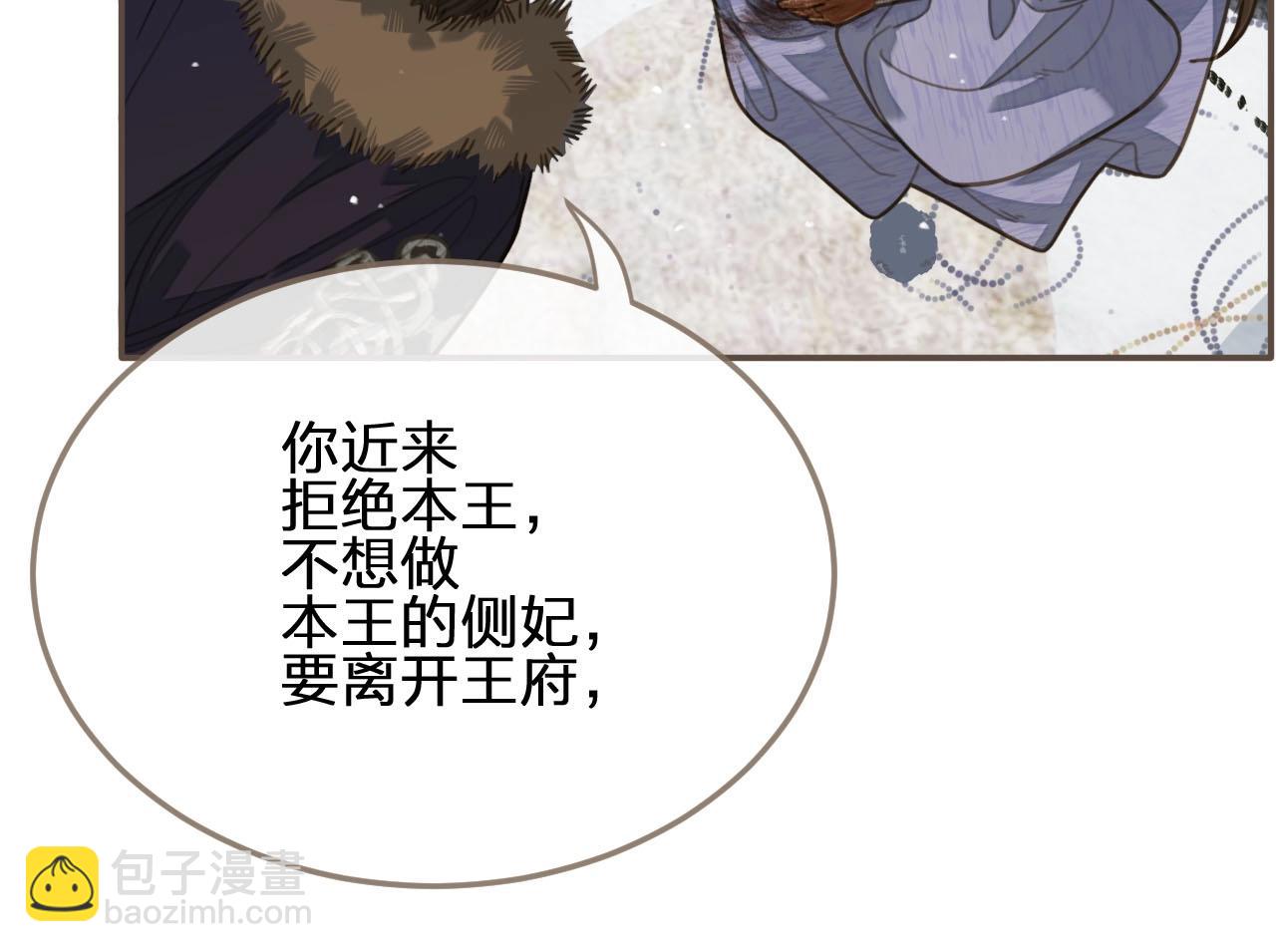 第18话 揭穿63