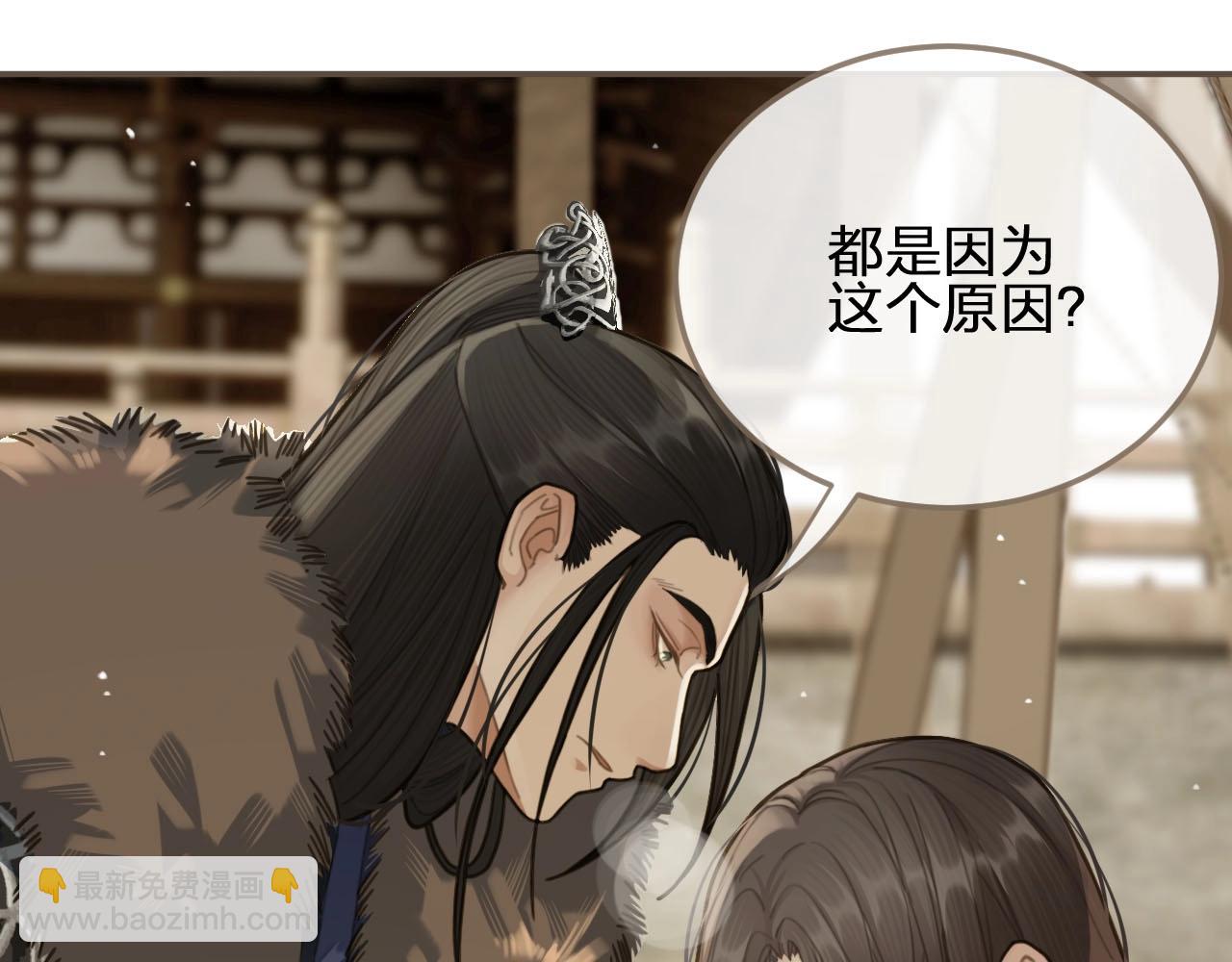 第18话 揭穿64
