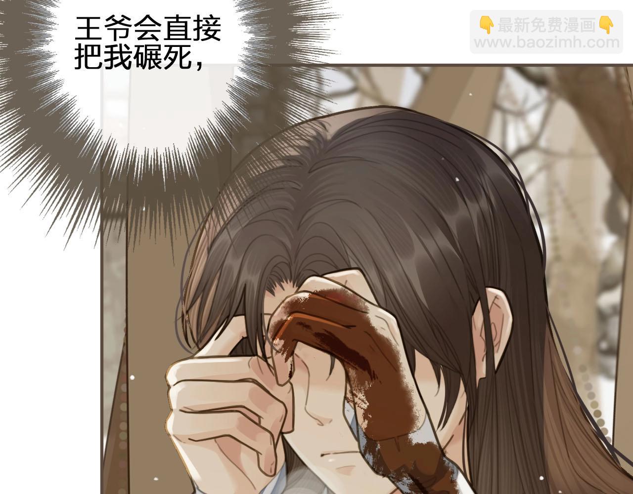 第18话 揭穿66