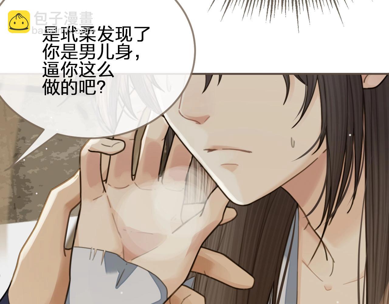 第18话 揭穿68
