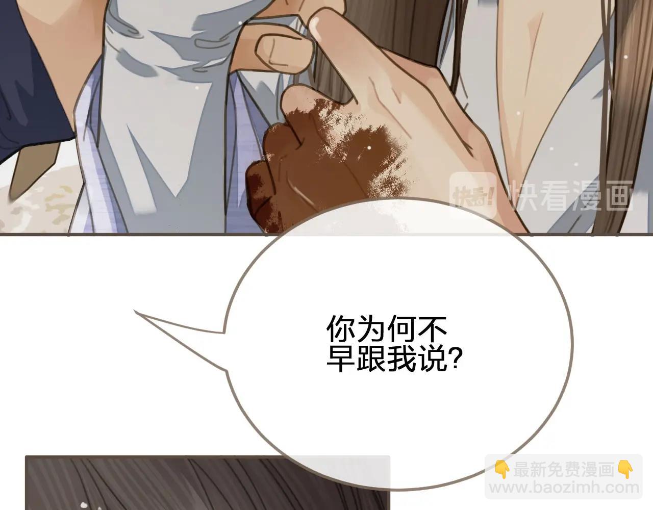 第18话 揭穿69