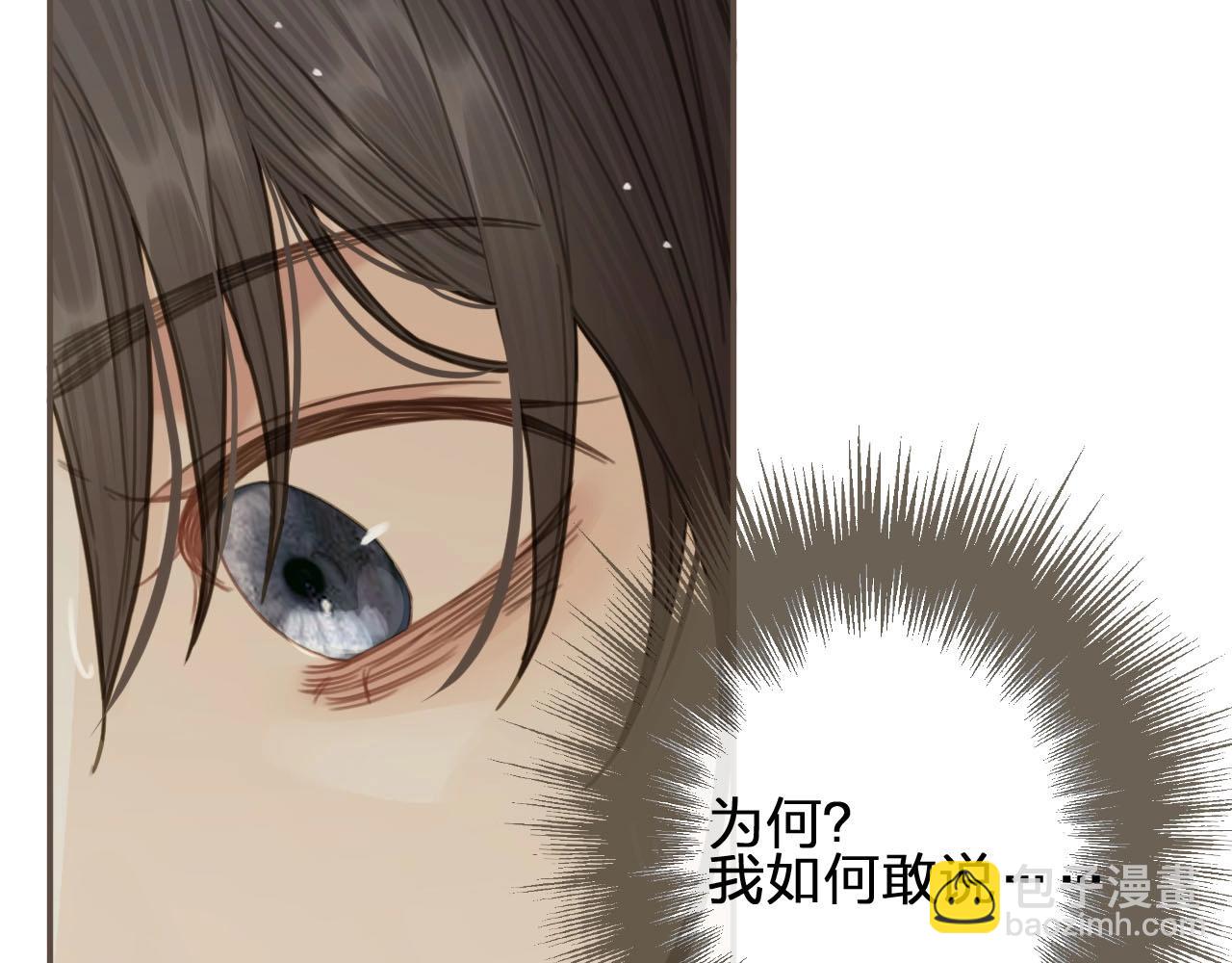 第18话 揭穿70