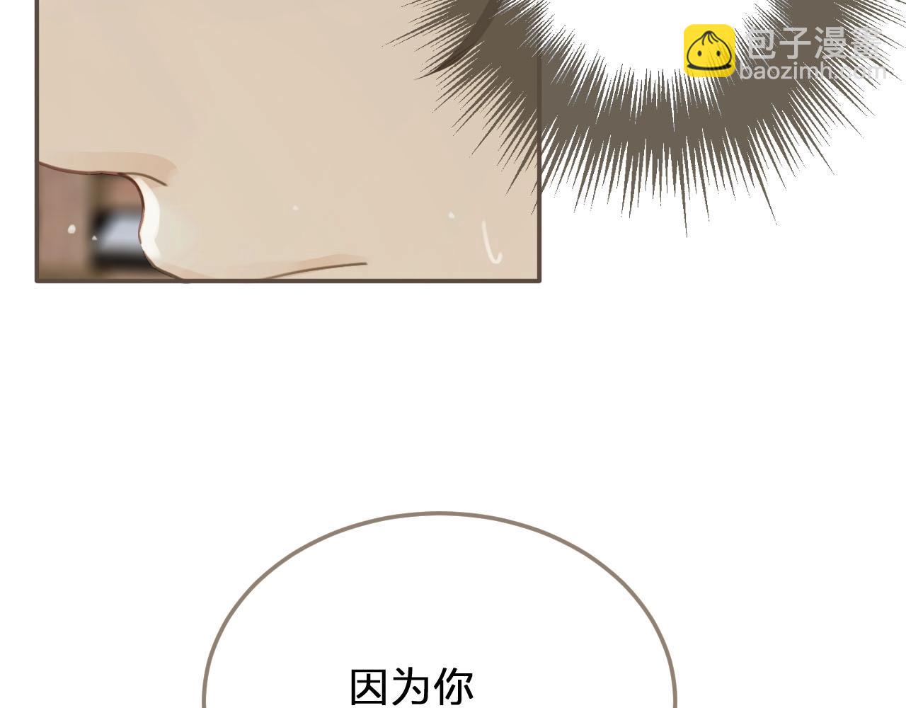 第18话 揭穿71