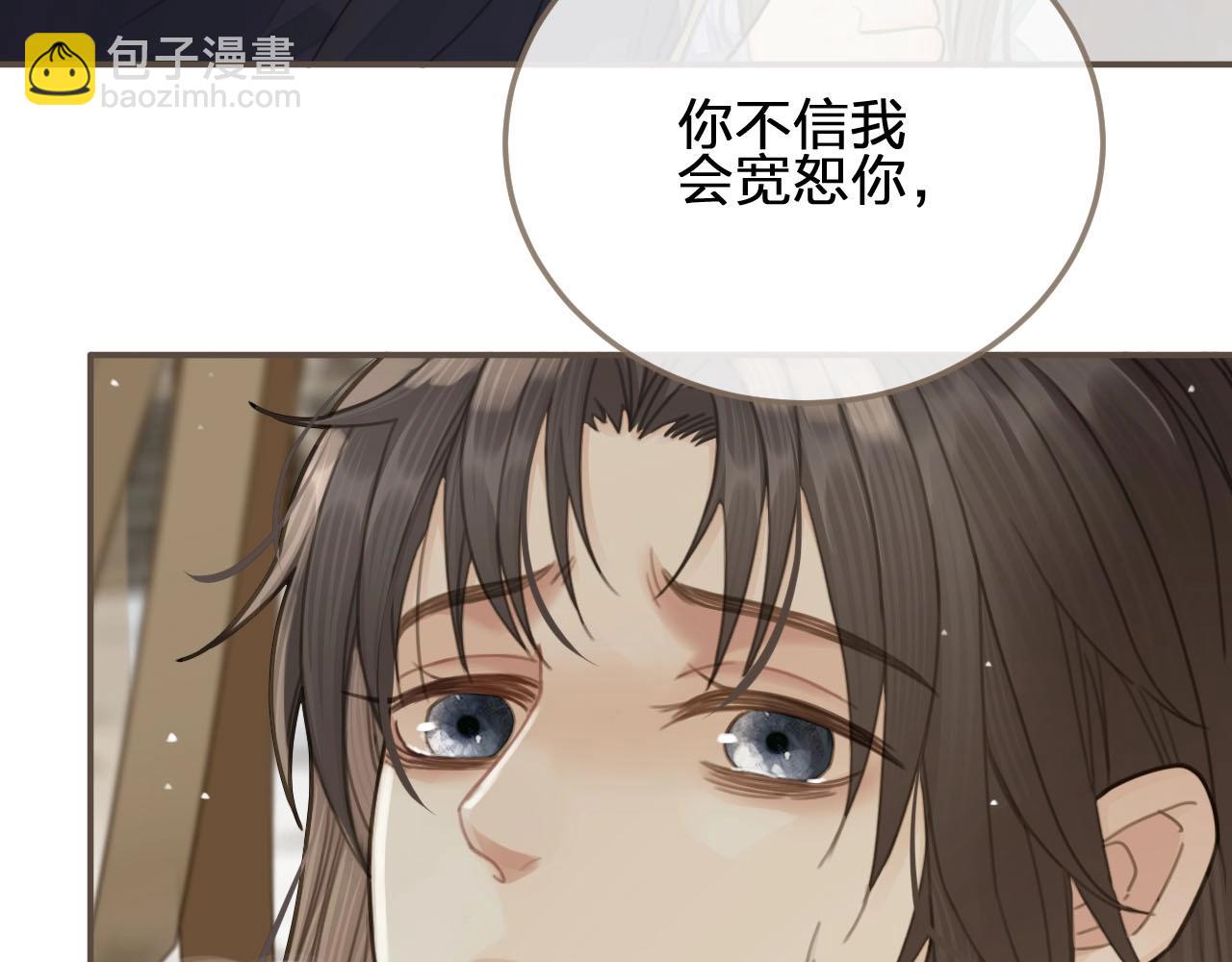 第18话 揭穿74
