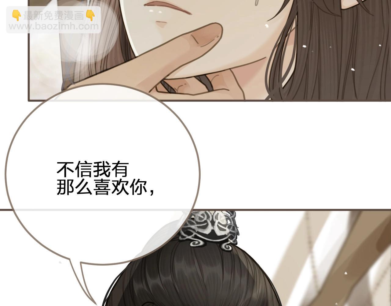 第18话 揭穿75