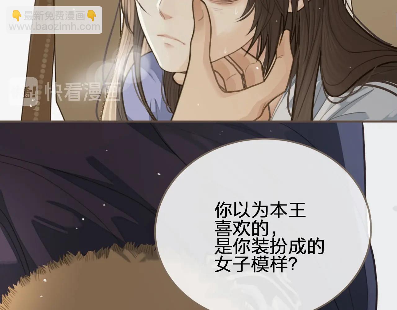 第18话 揭穿79