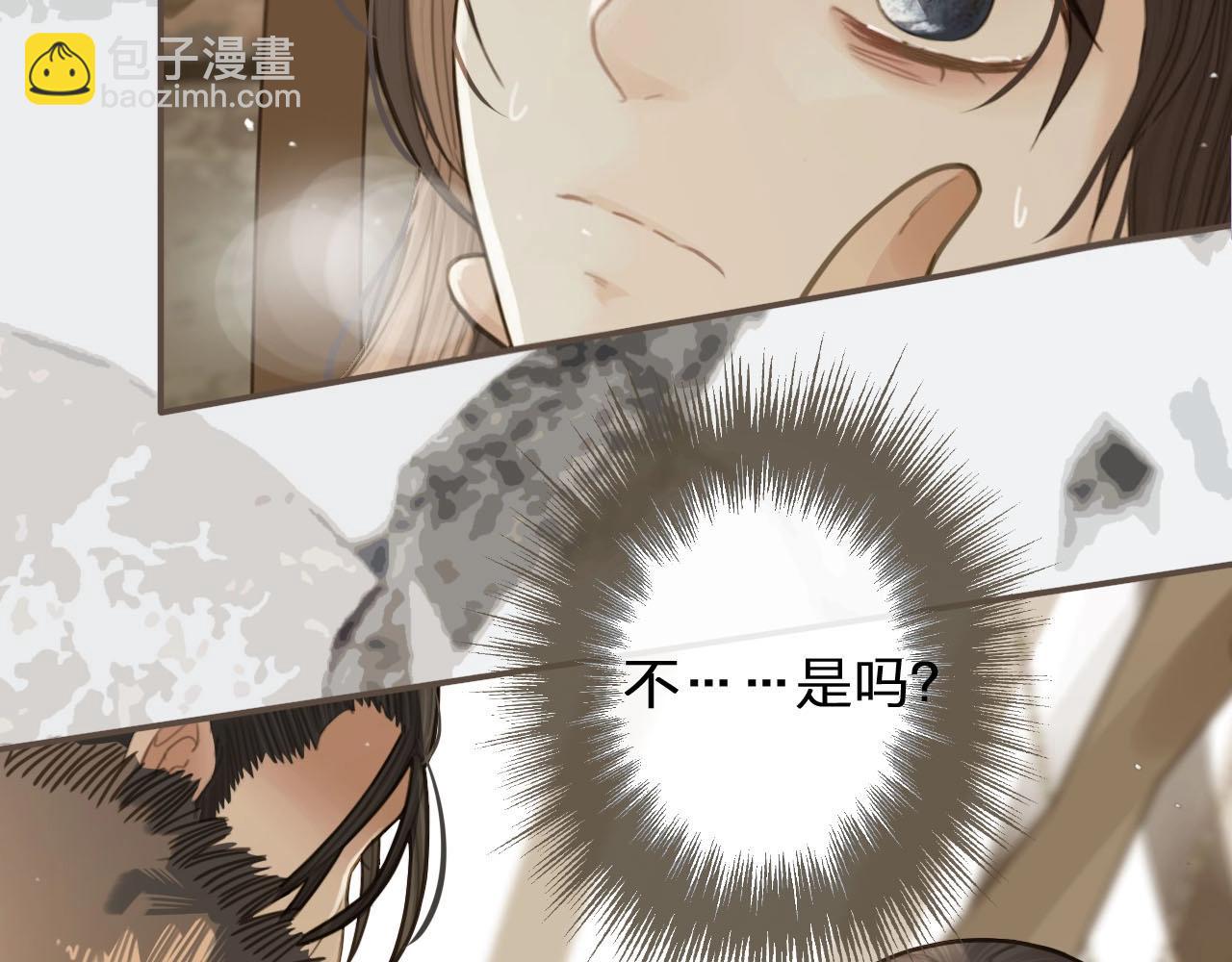 第18话 揭穿83