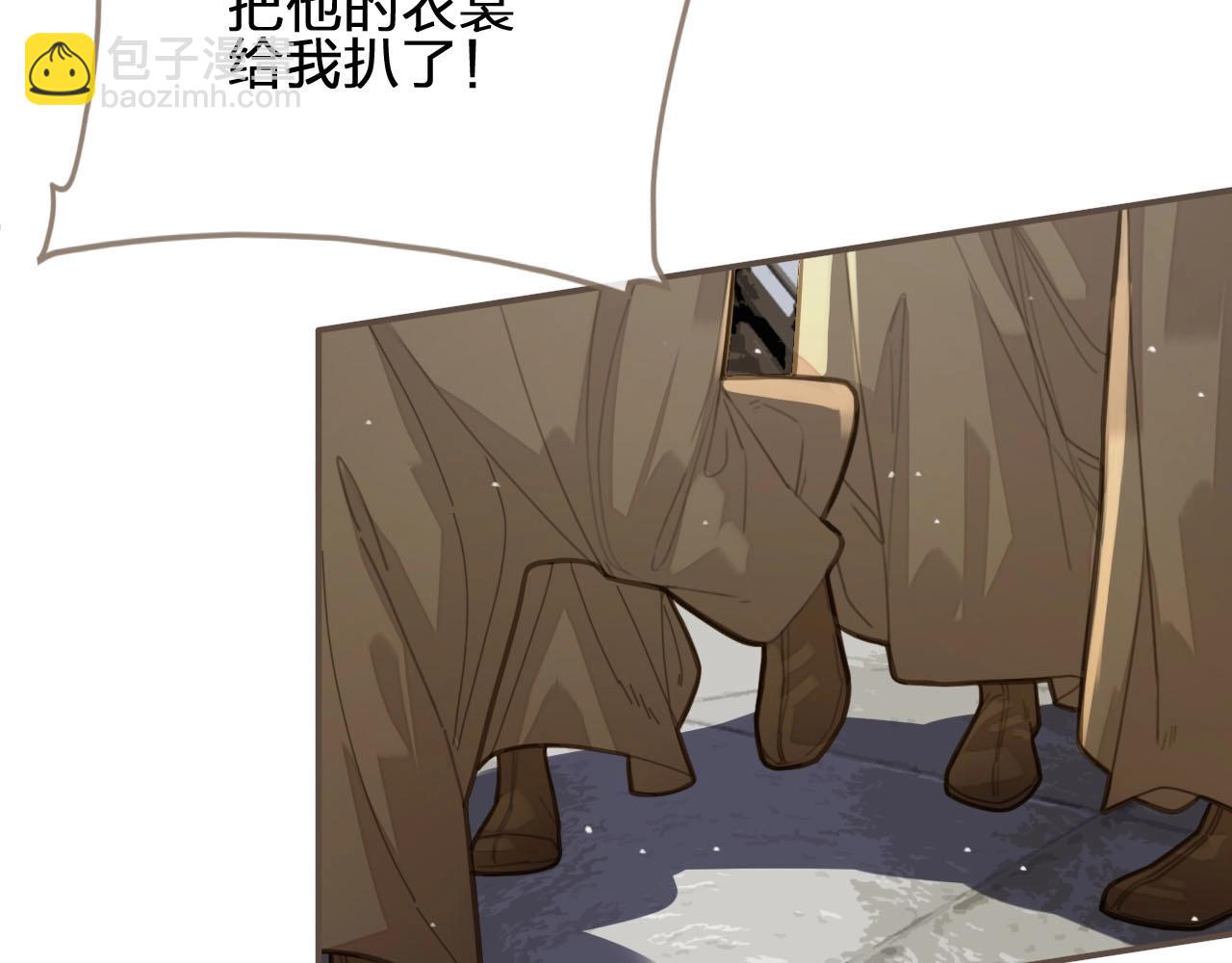 第18话 揭穿9
