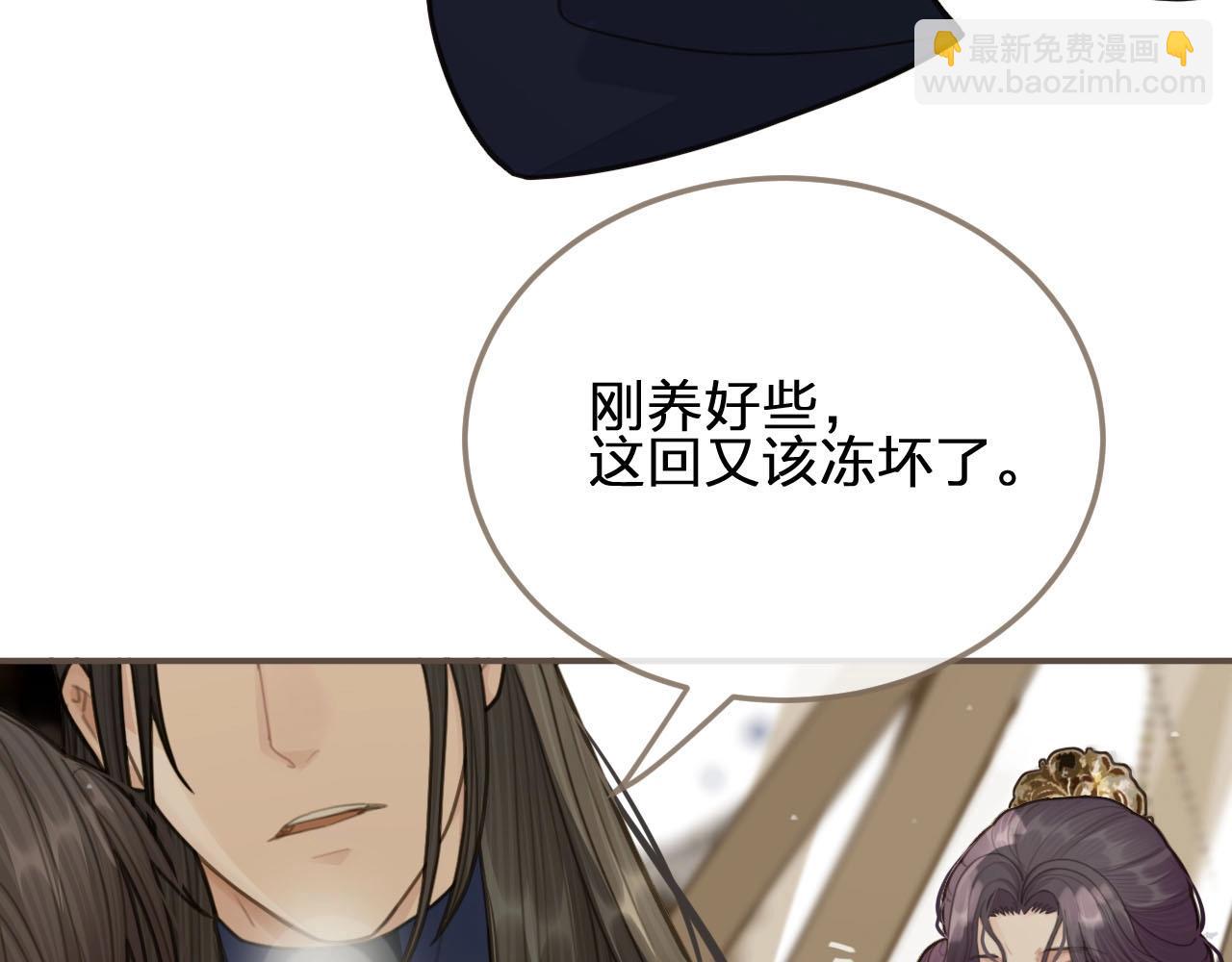 第18话 揭穿91