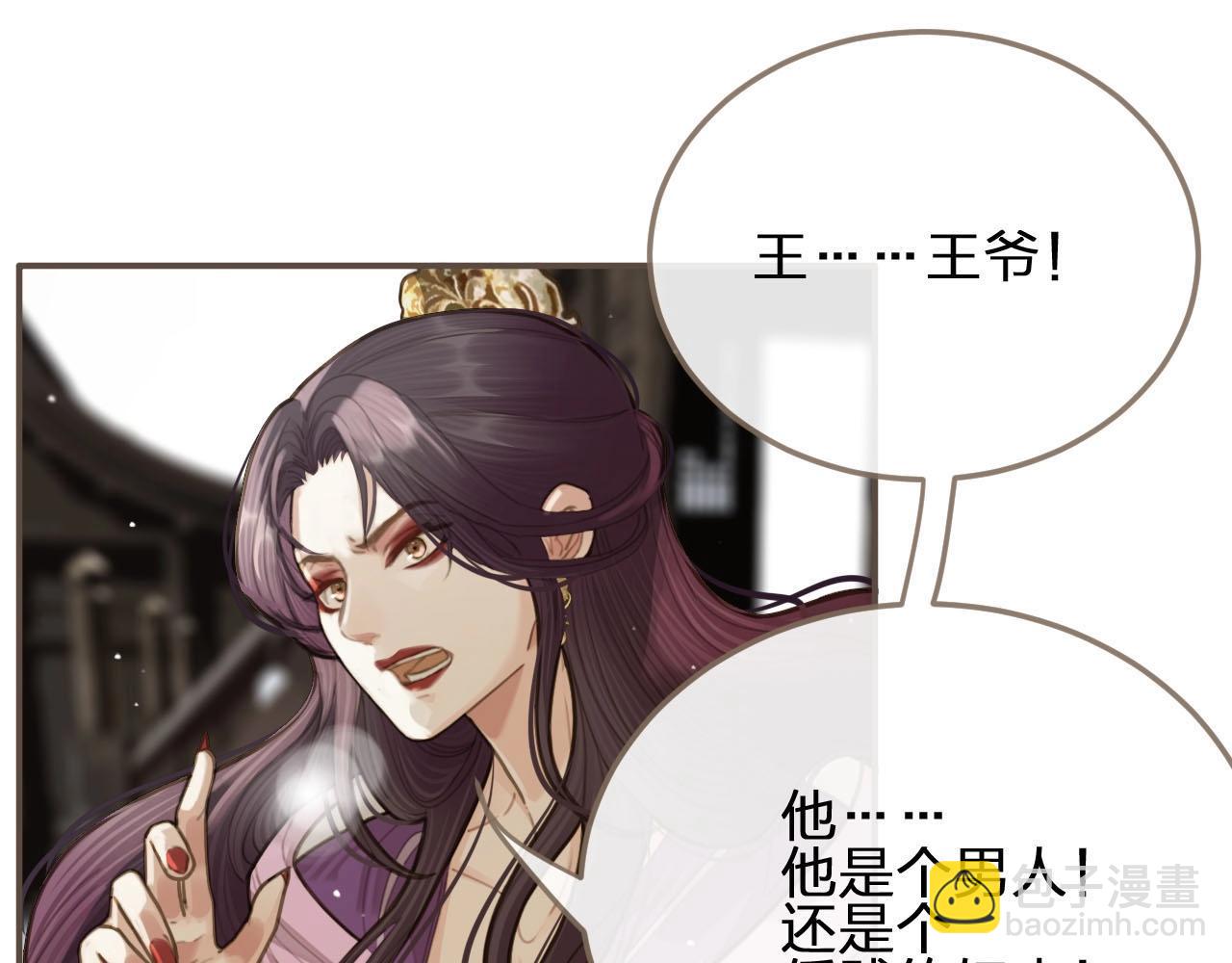 第18话 揭穿93