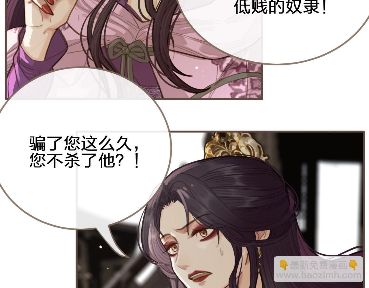 第18话 揭穿94