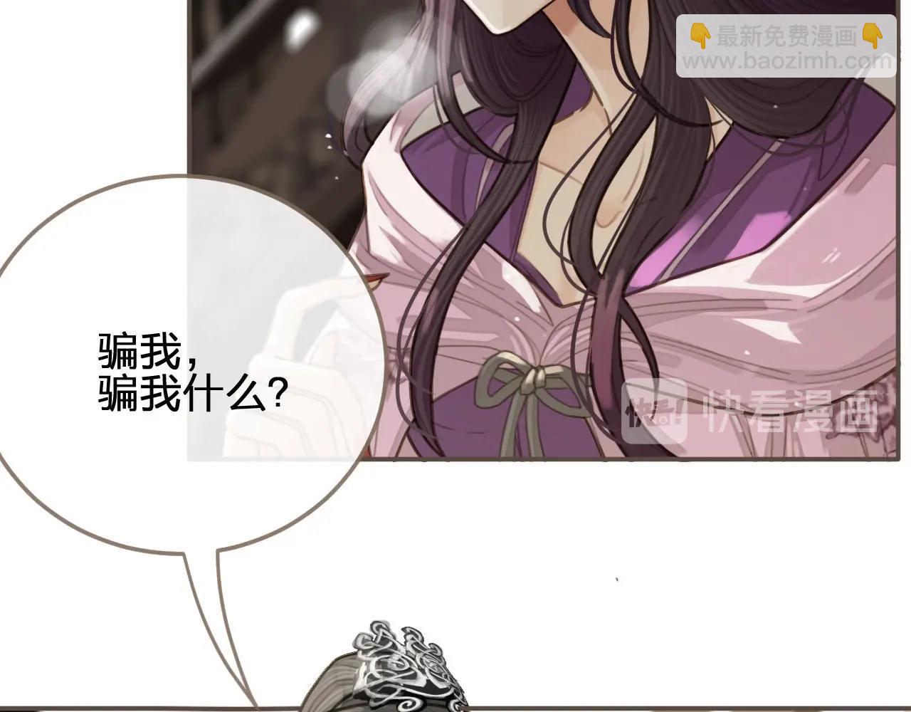 第18话 揭穿95