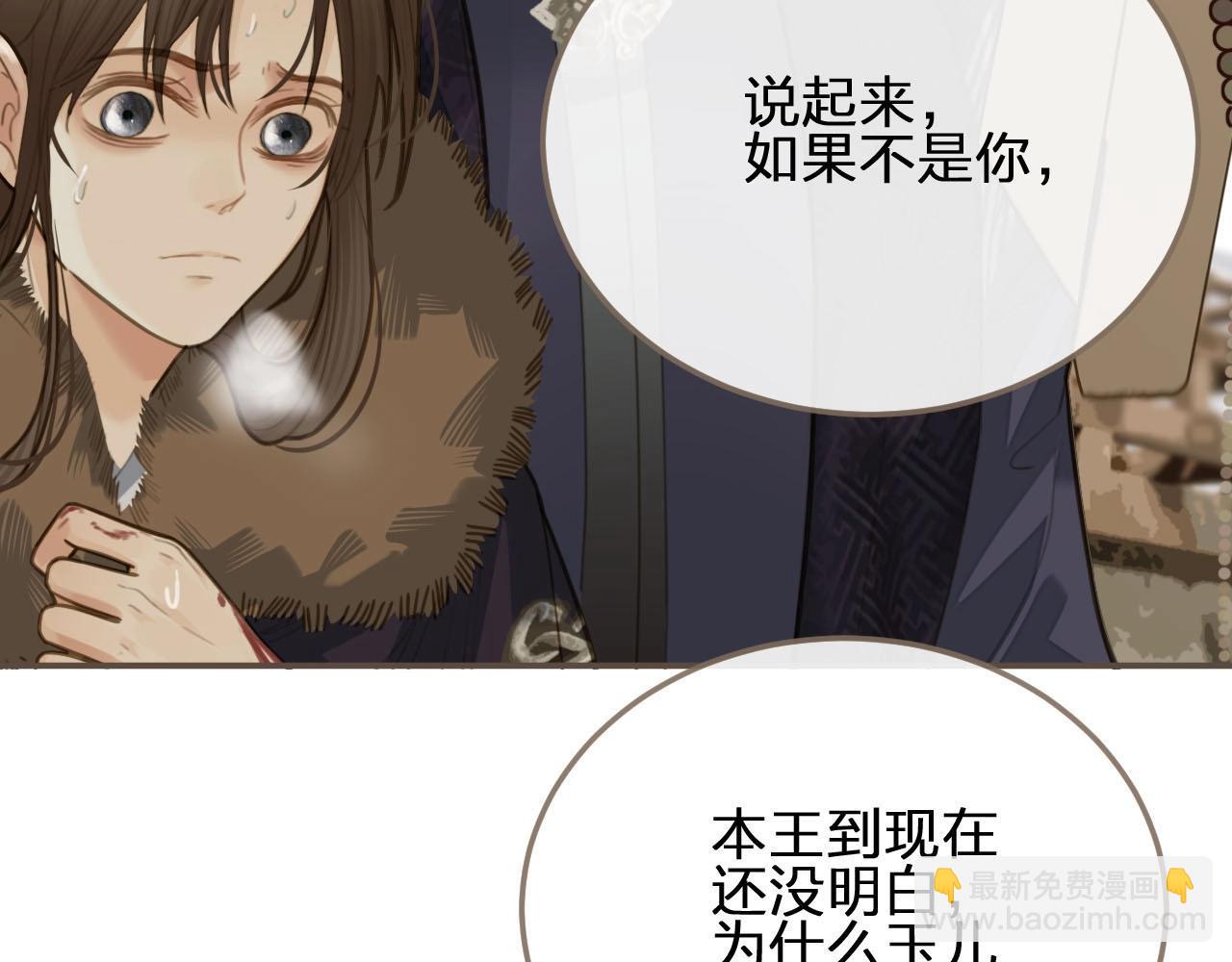 第18话 揭穿97