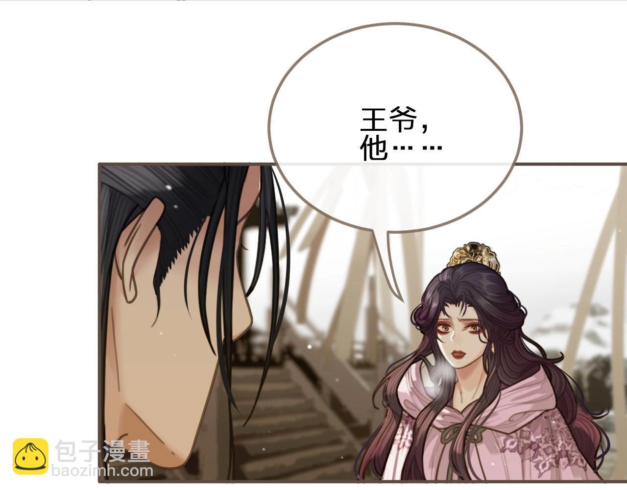 第18话 揭穿99