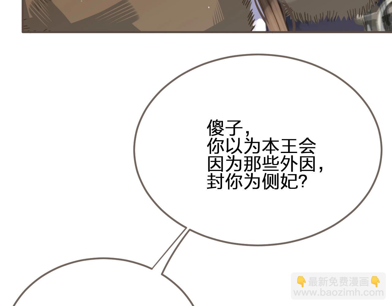 第19话 生同衾死同穴10