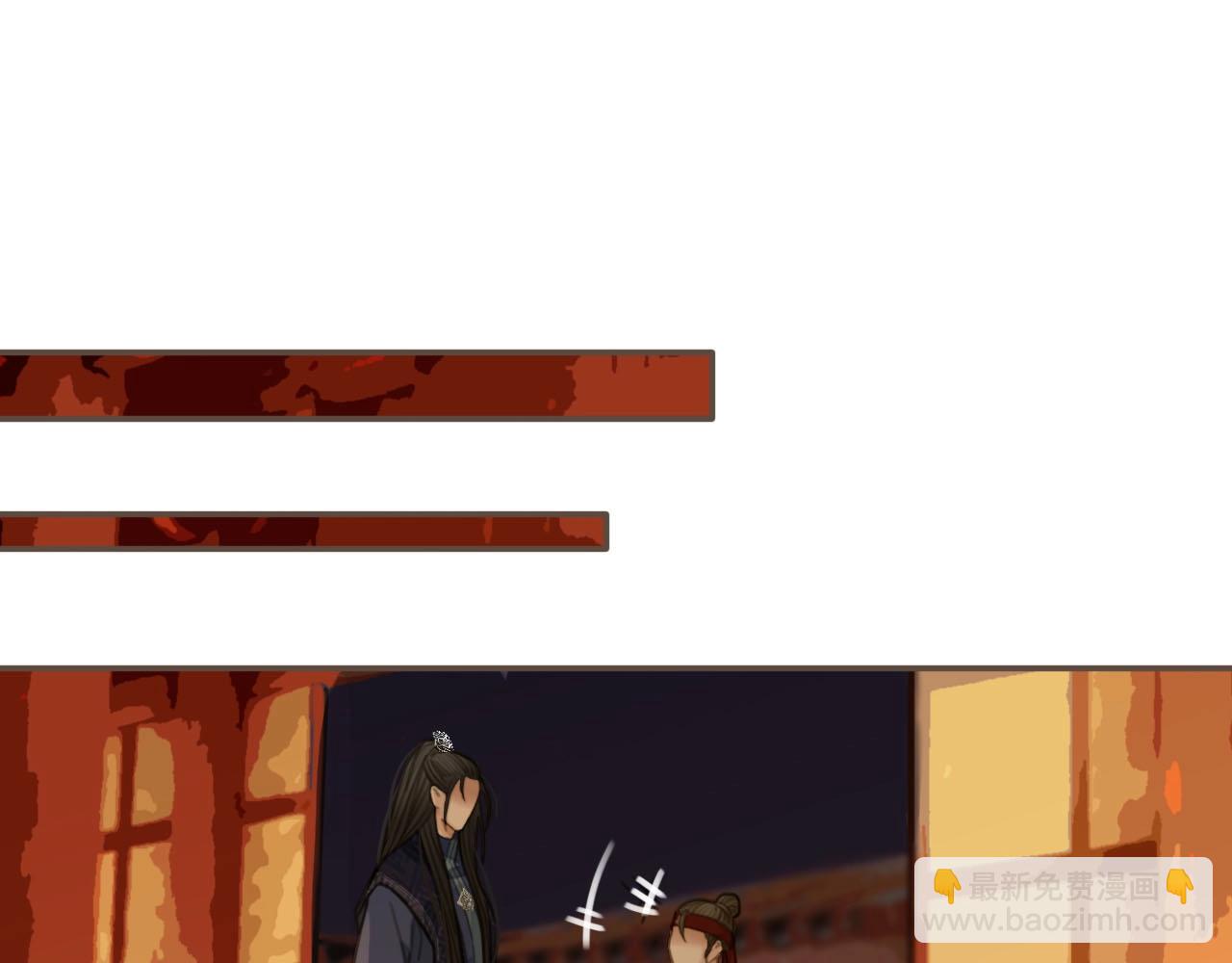 第19话 生同衾死同穴105
