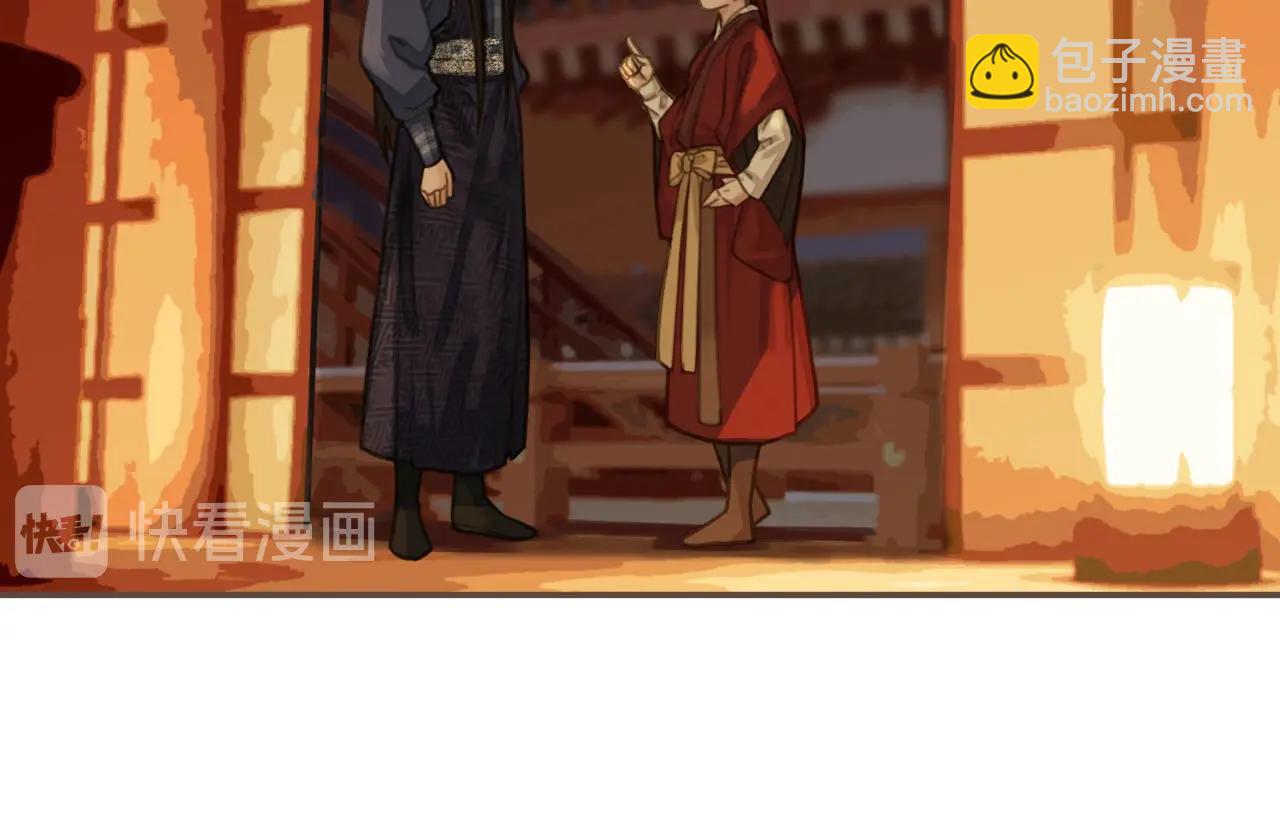 第19话 生同衾死同穴106