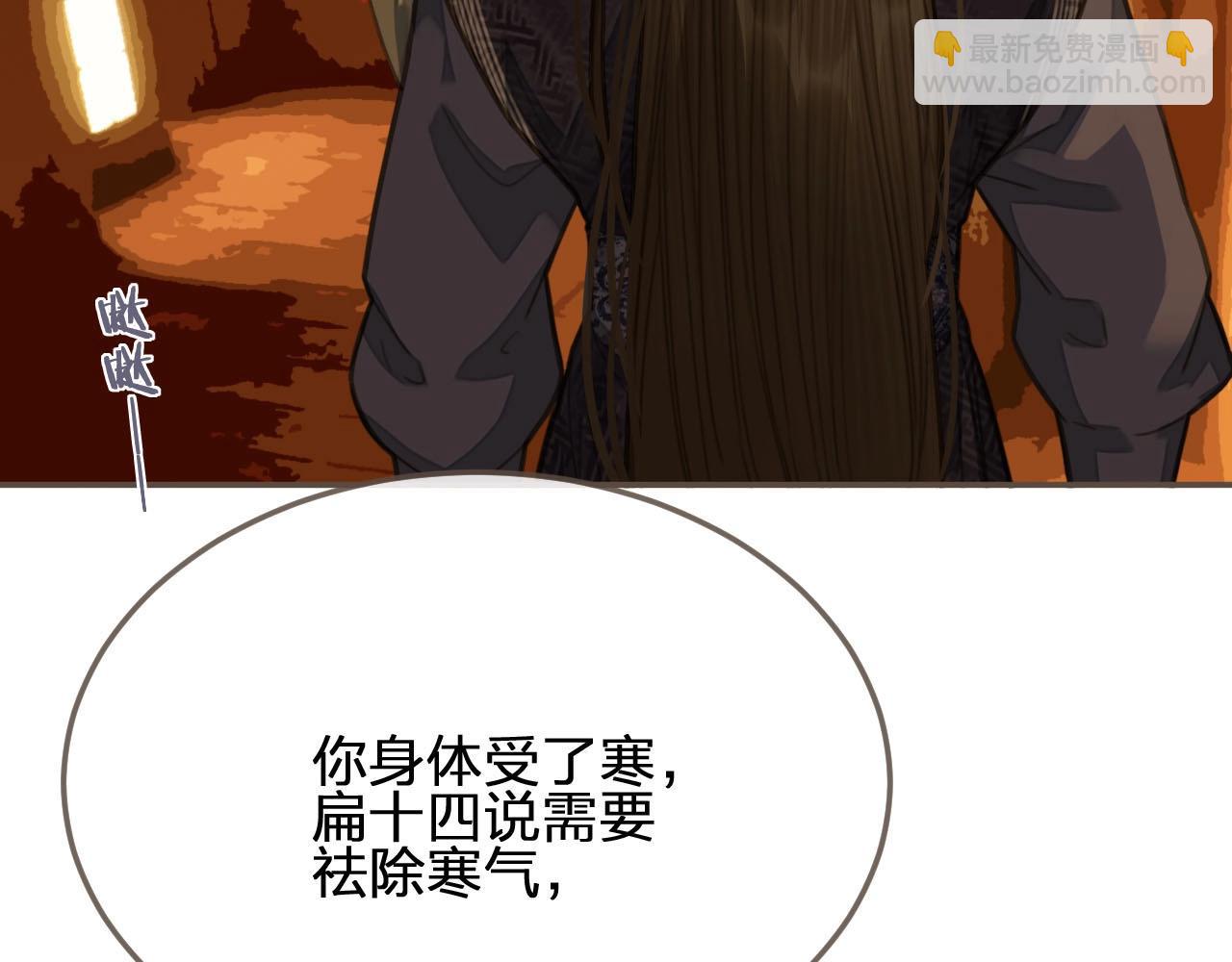 第19话 生同衾死同穴108