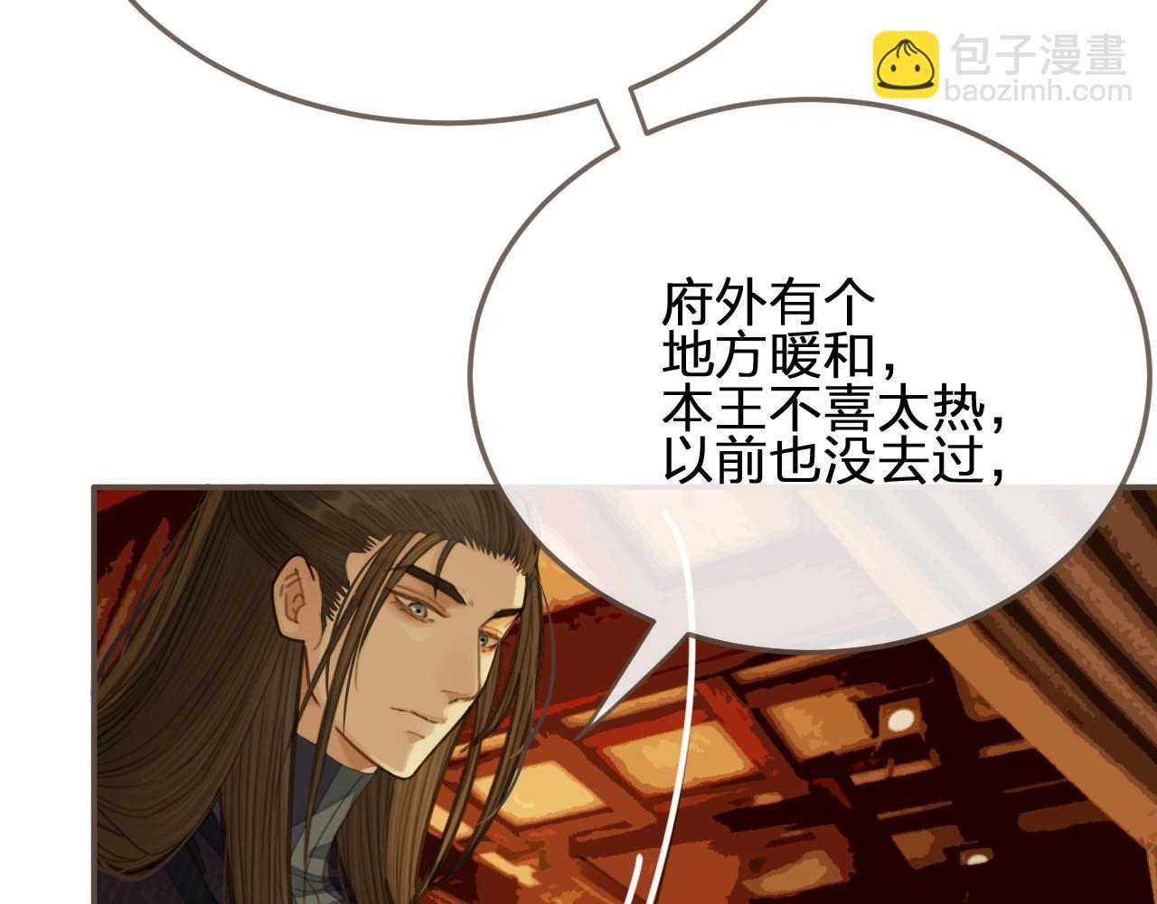 第19话 生同衾死同穴109