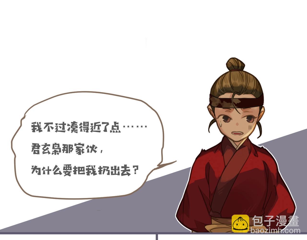 第19话 生同衾死同穴113