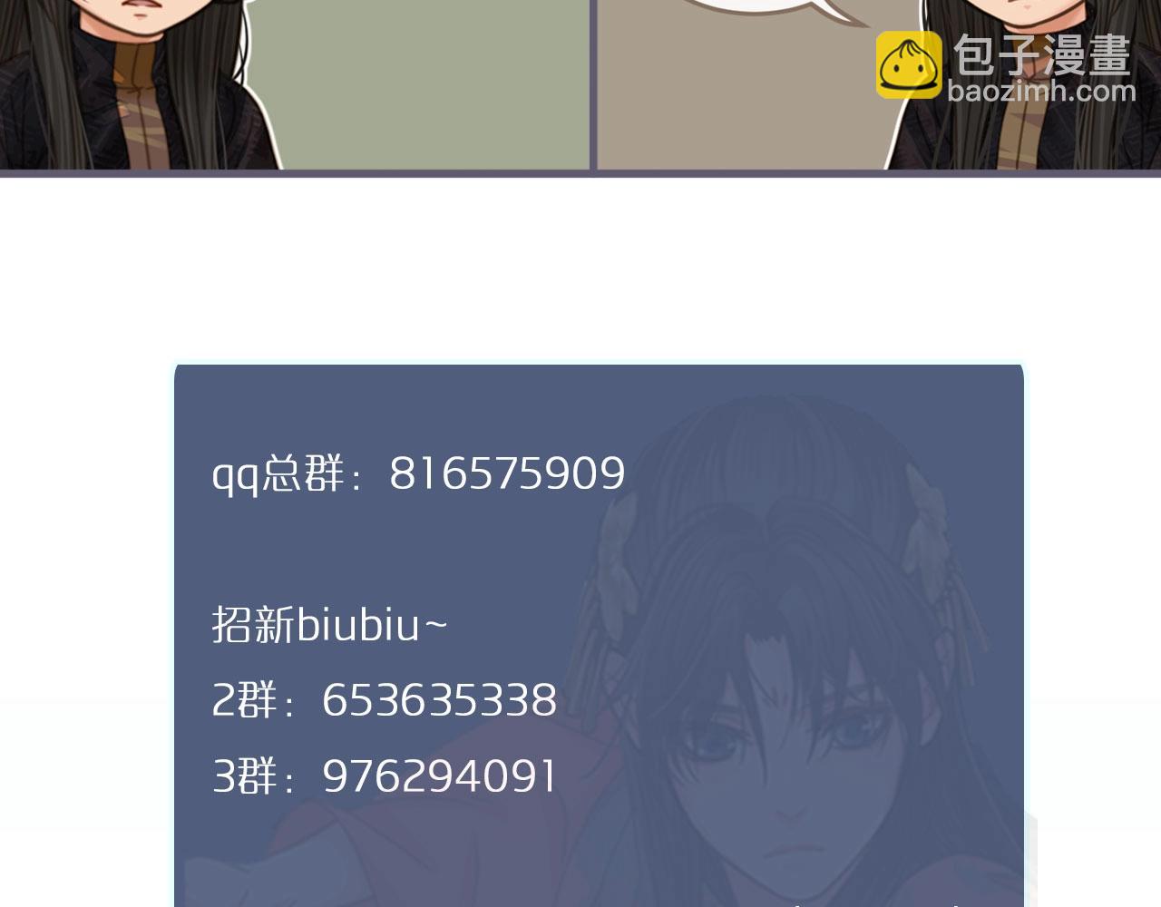 第19话 生同衾死同穴115