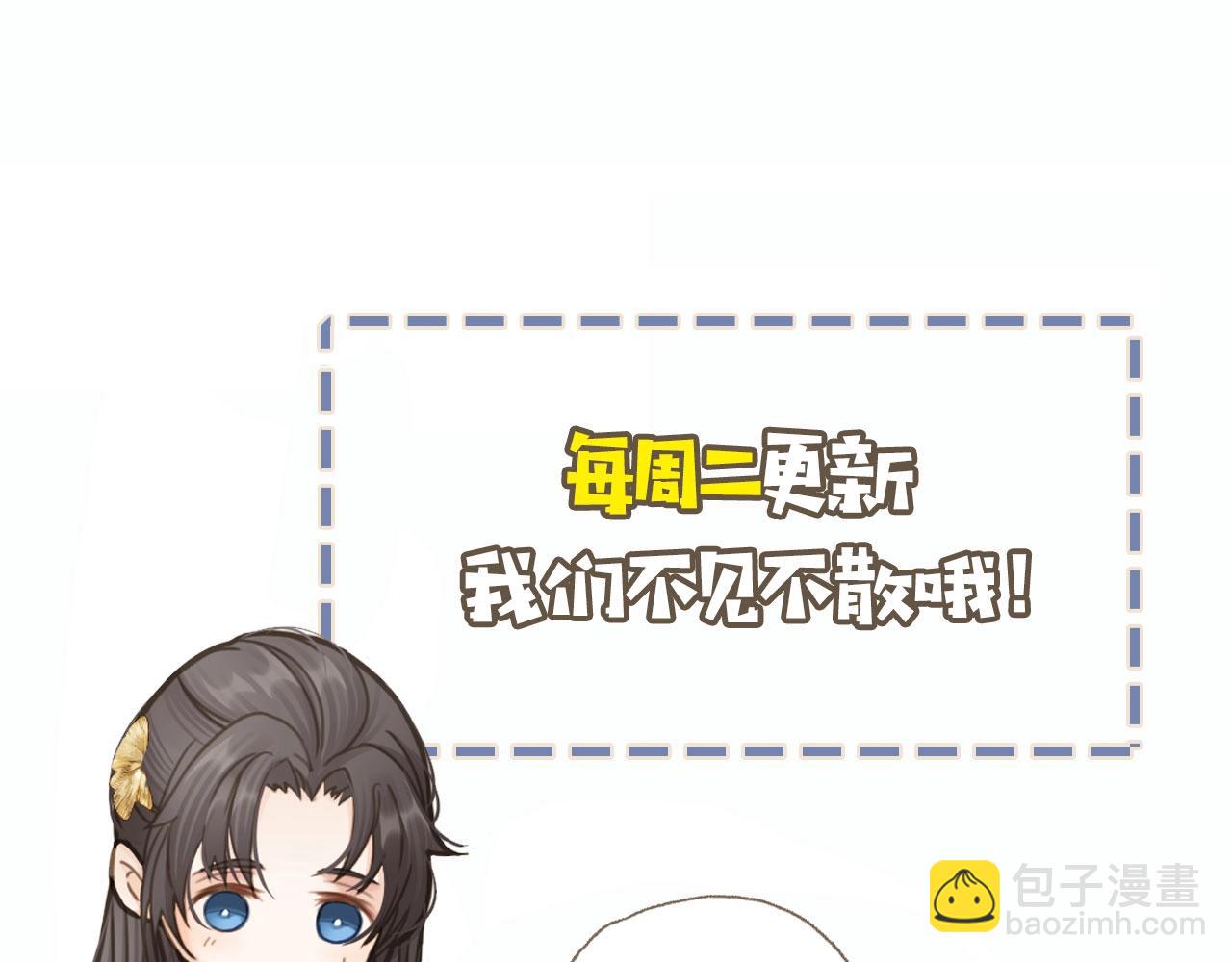 第19话 生同衾死同穴119