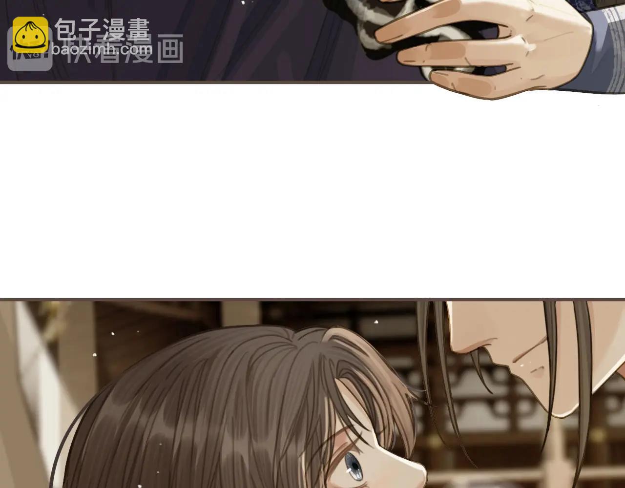 第19话 生同衾死同穴13
