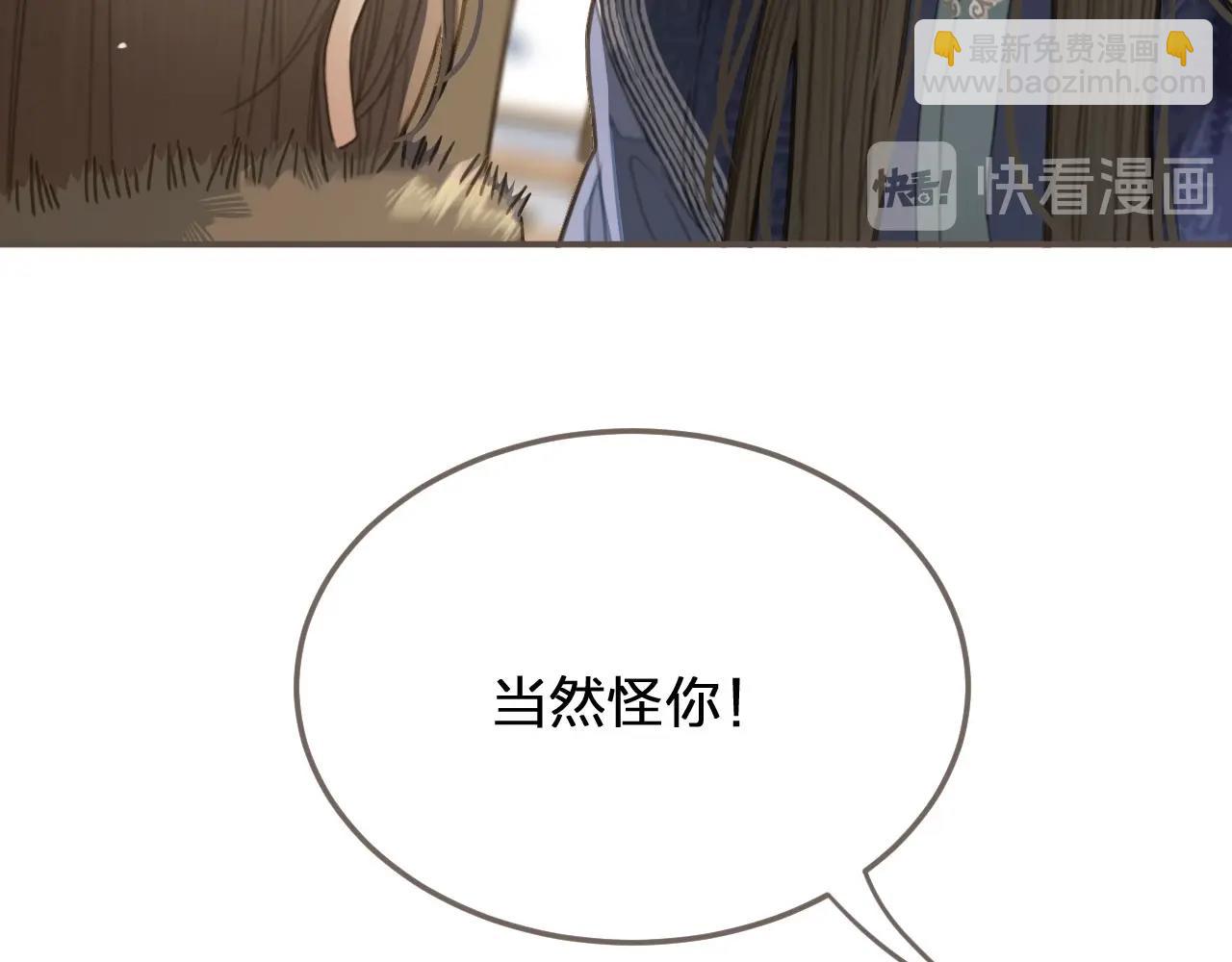 第19话 生同衾死同穴23